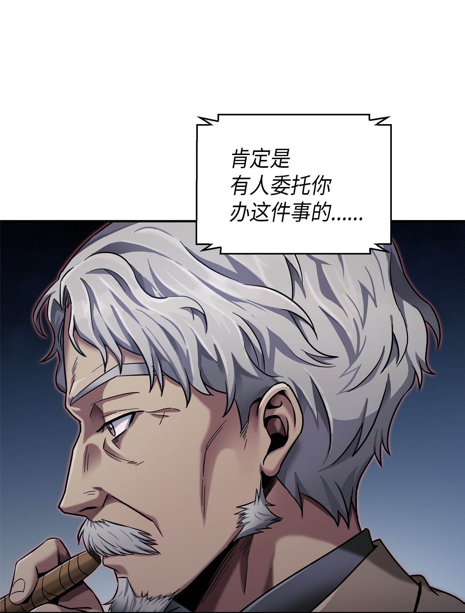 046 新的夺宝征程67