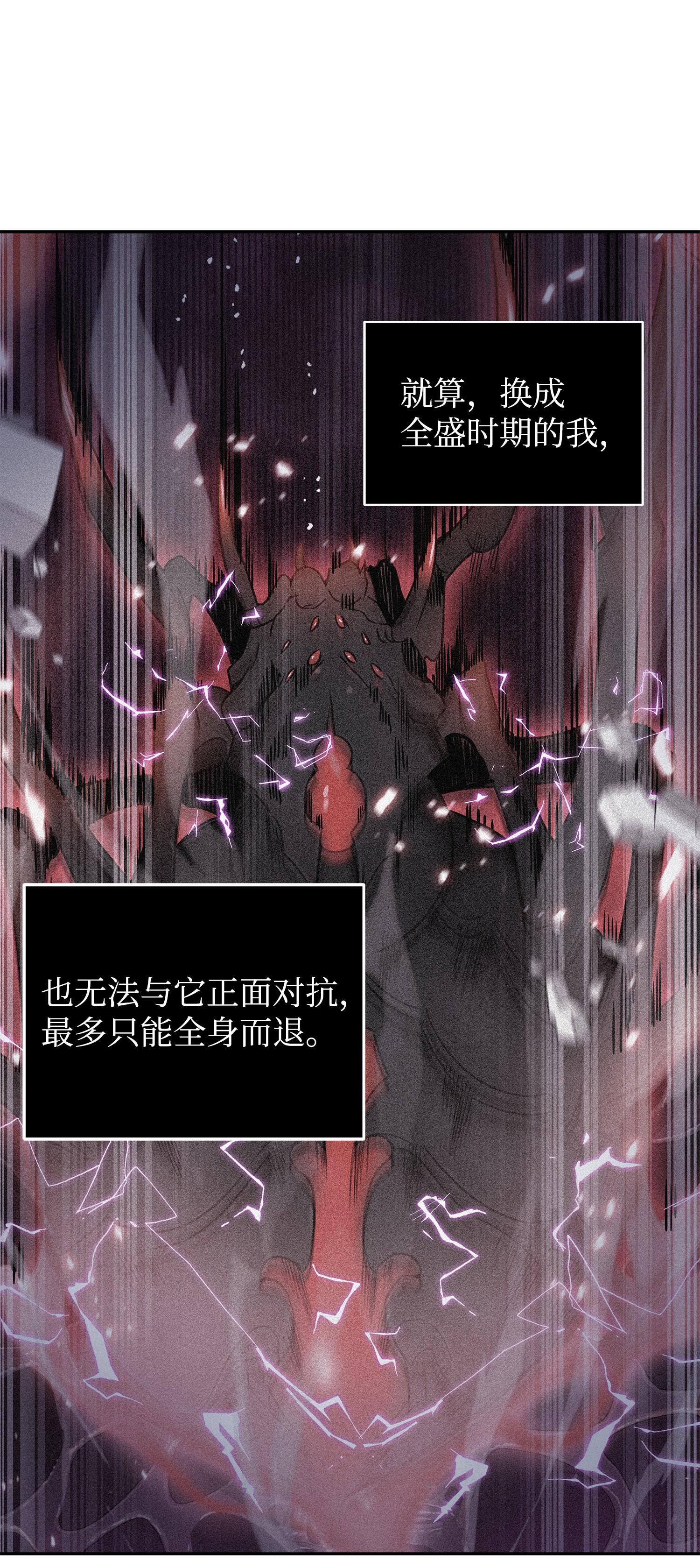 249 蜘蛛总司令62