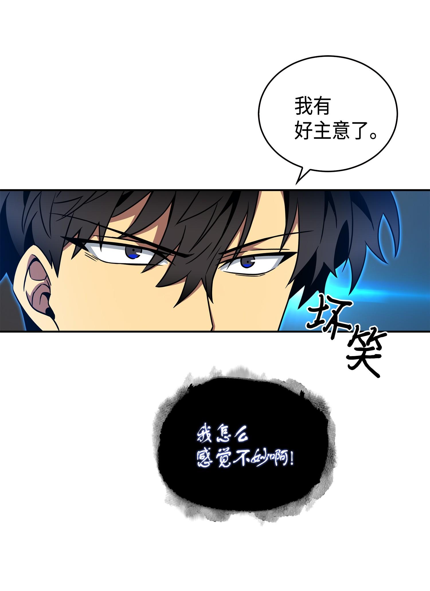 129 宝物升级38