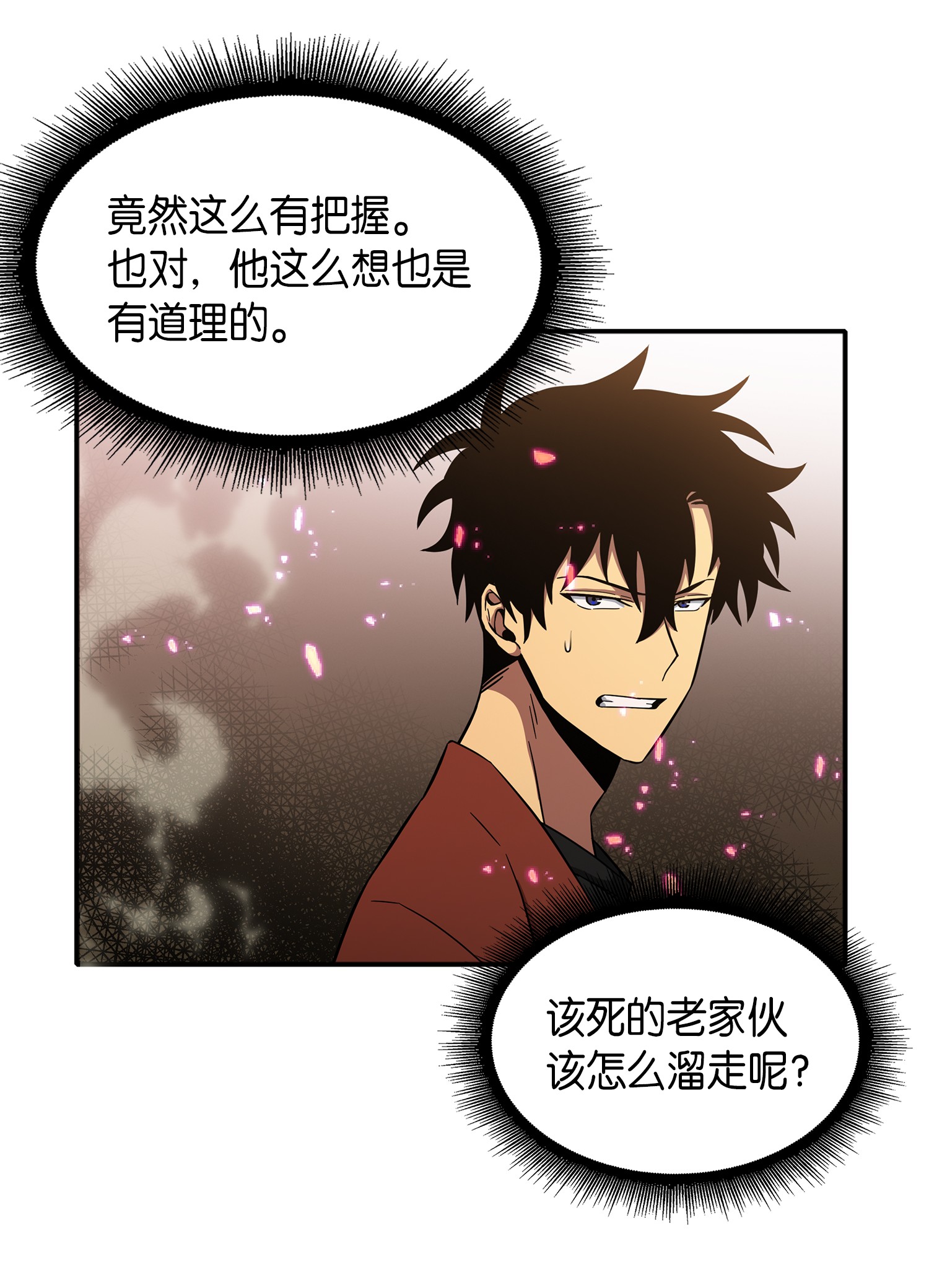 038 被古墓笼罩48