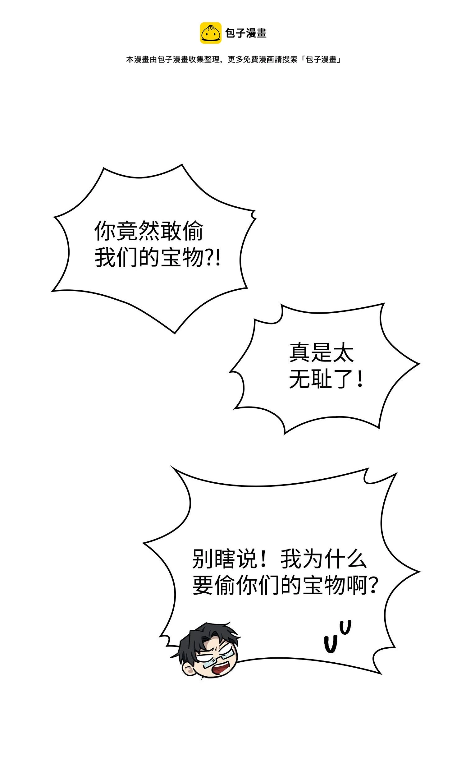 188 探知王32