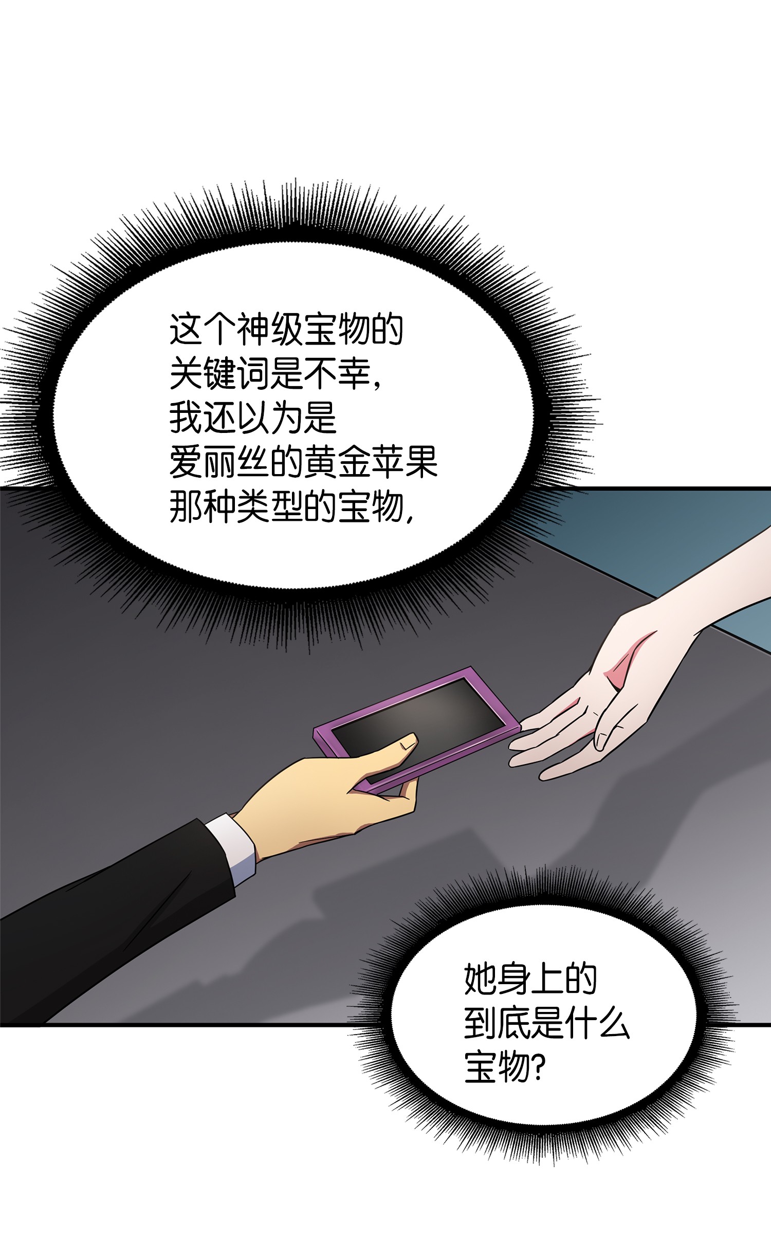 034 汉谟拉比法典47