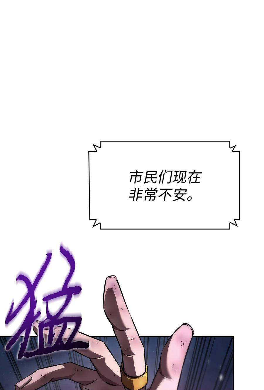 411 回归之日25