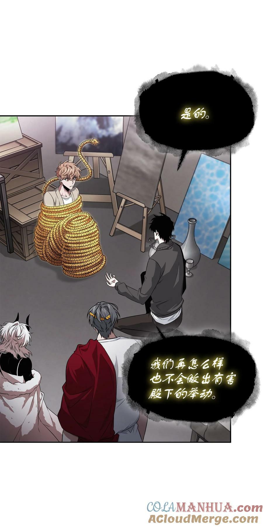420 无可奈何3