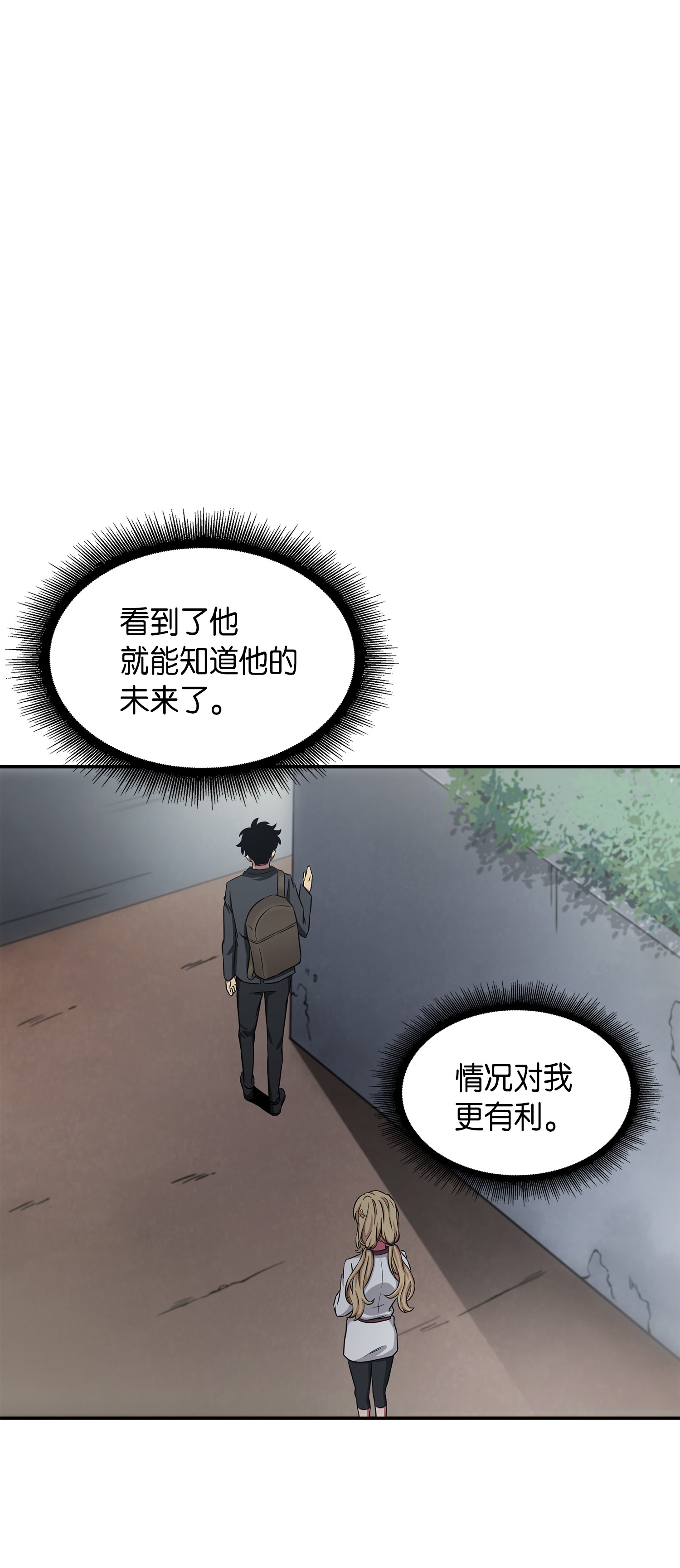 025 特别的约会10