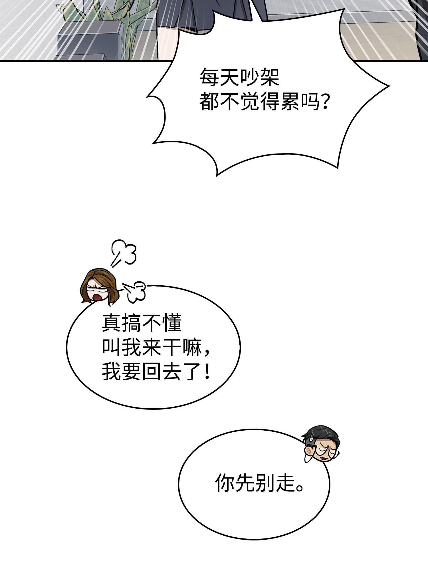 176 父慈子孝10