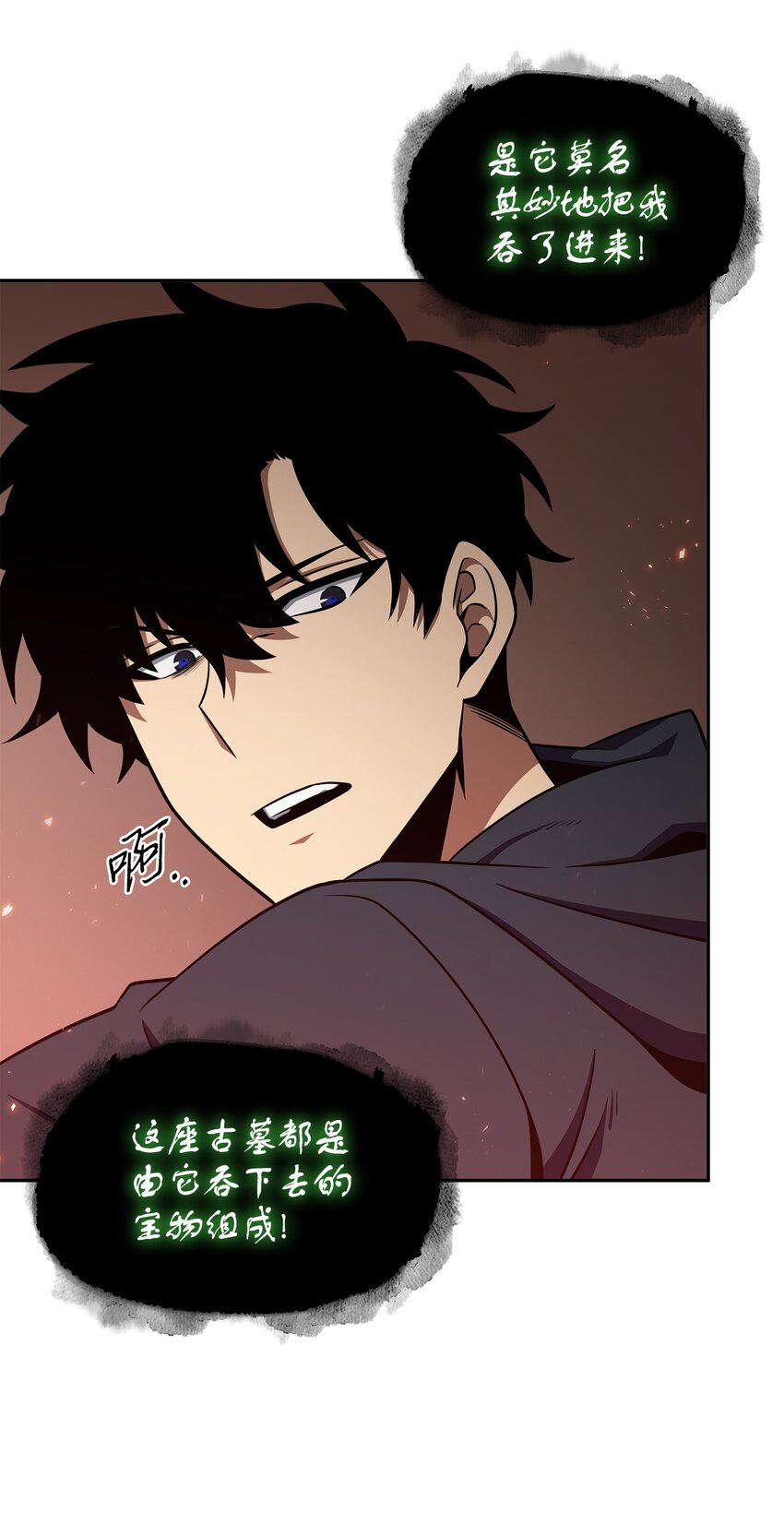 316 蛊毒17