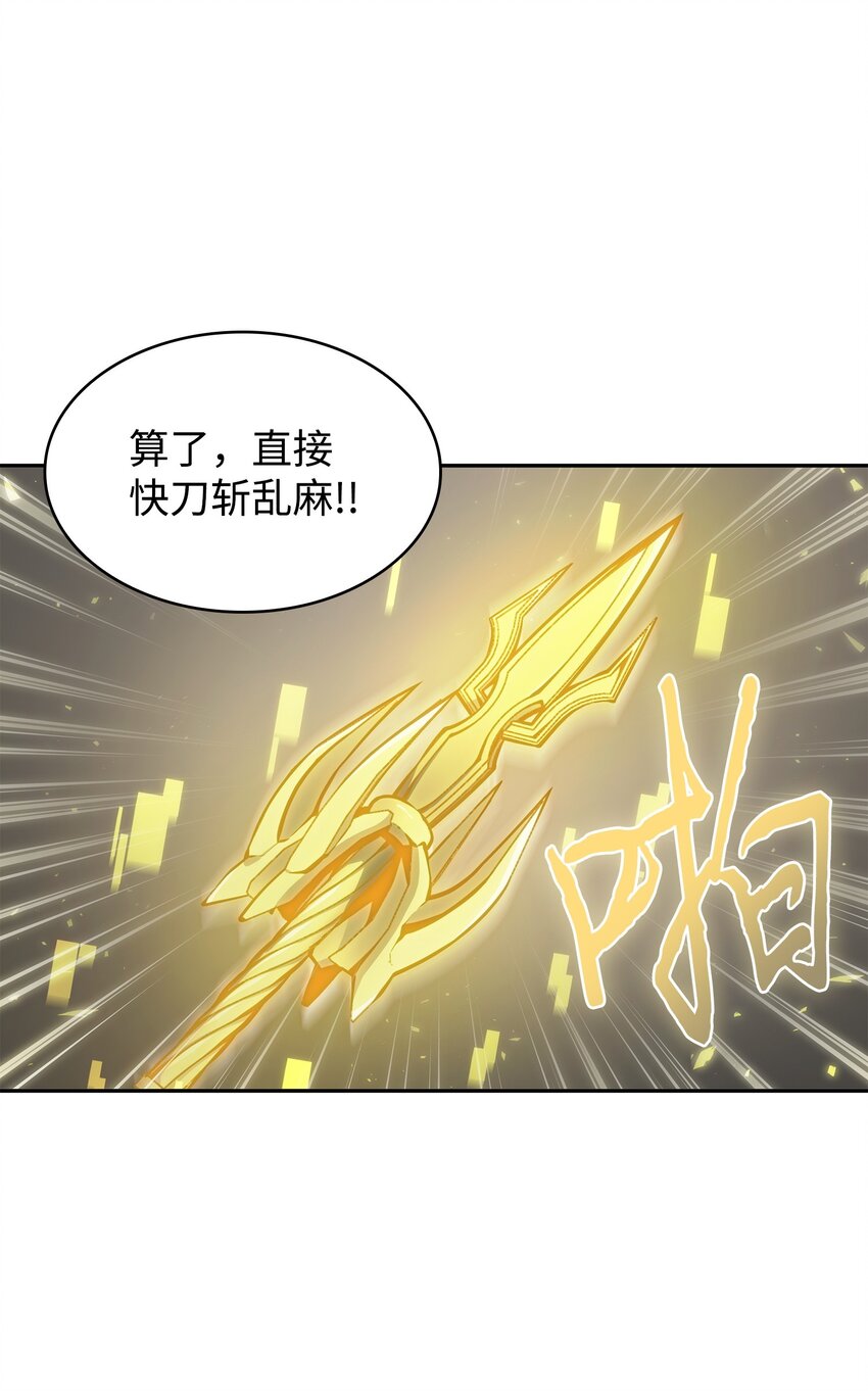 379 潘多拉的危机38