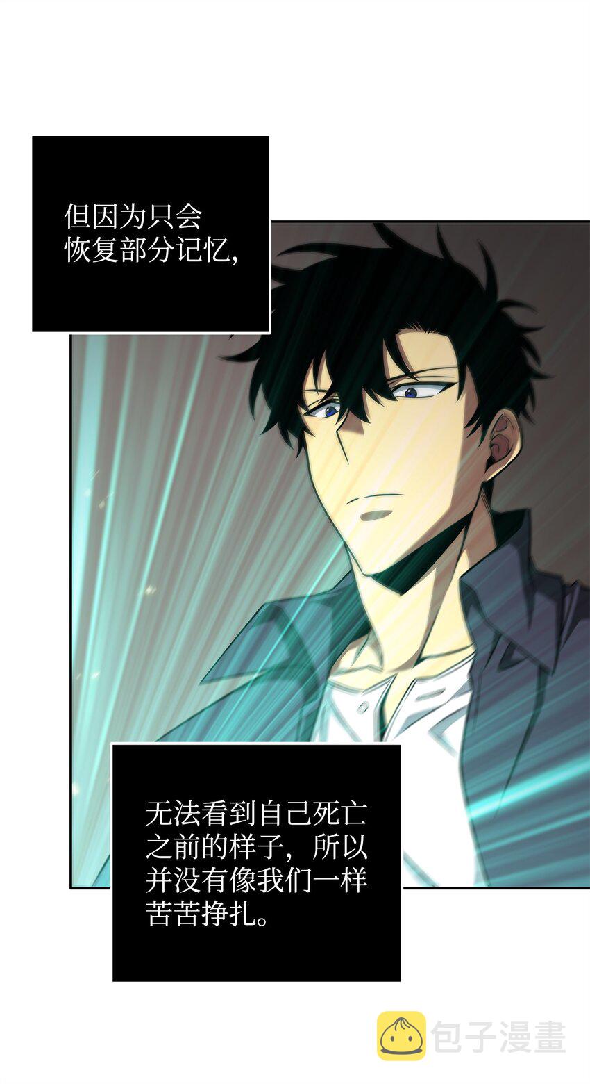 306 恢复记忆50