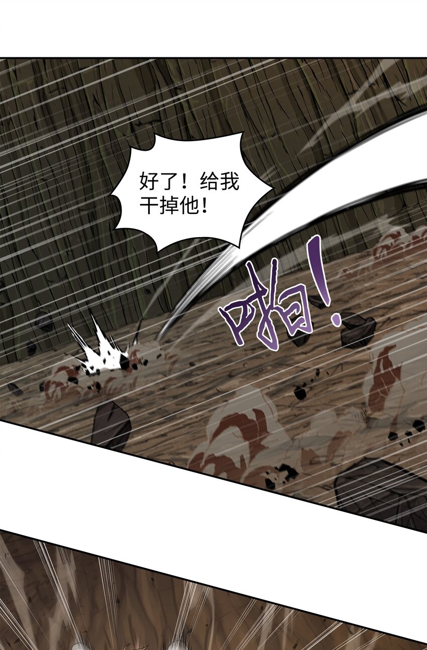 265 新一轮袭击54