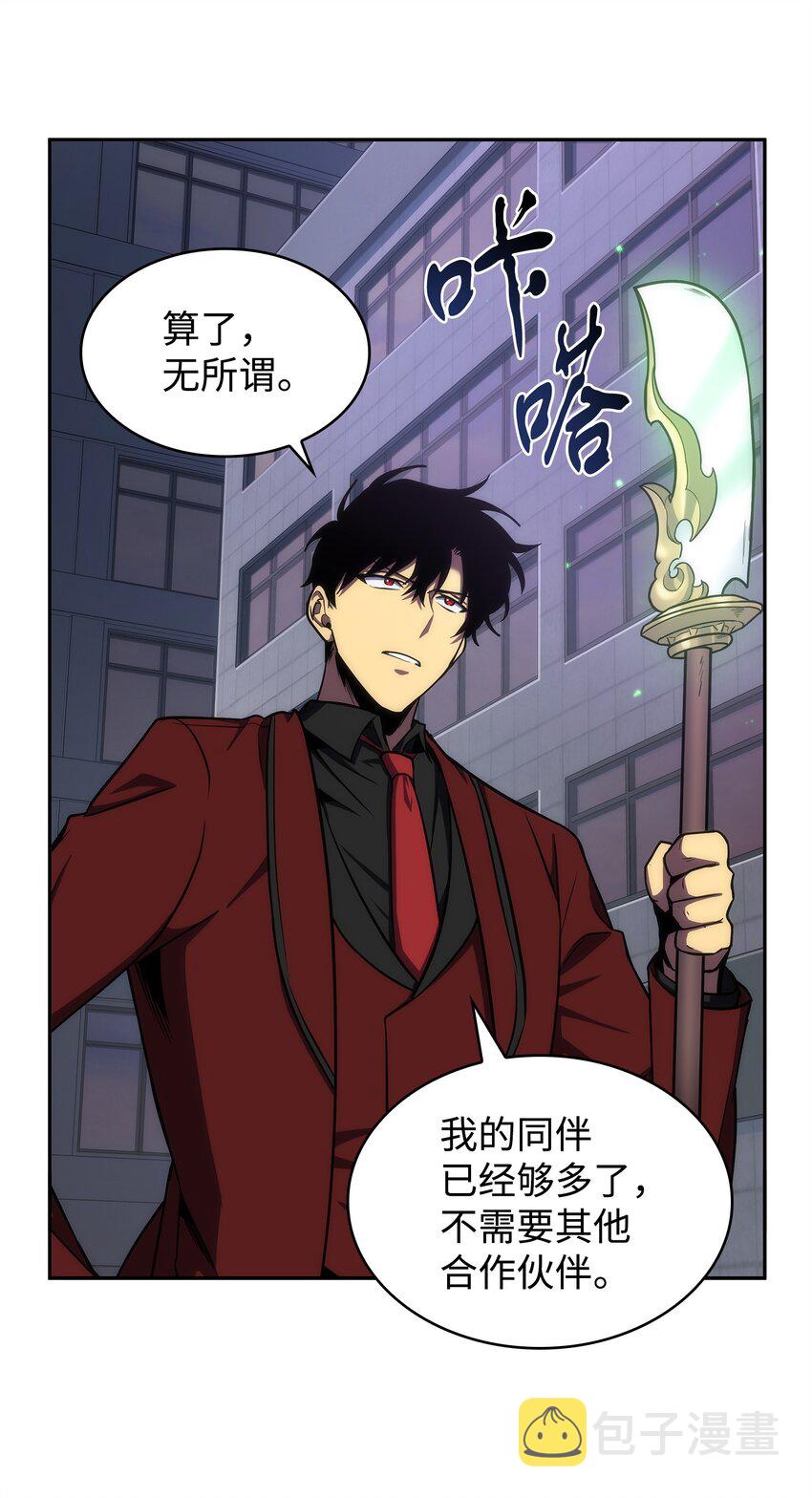 275 大事不妙6