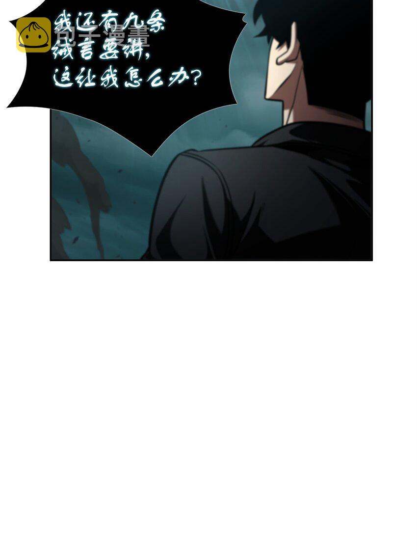 343 以退为进46