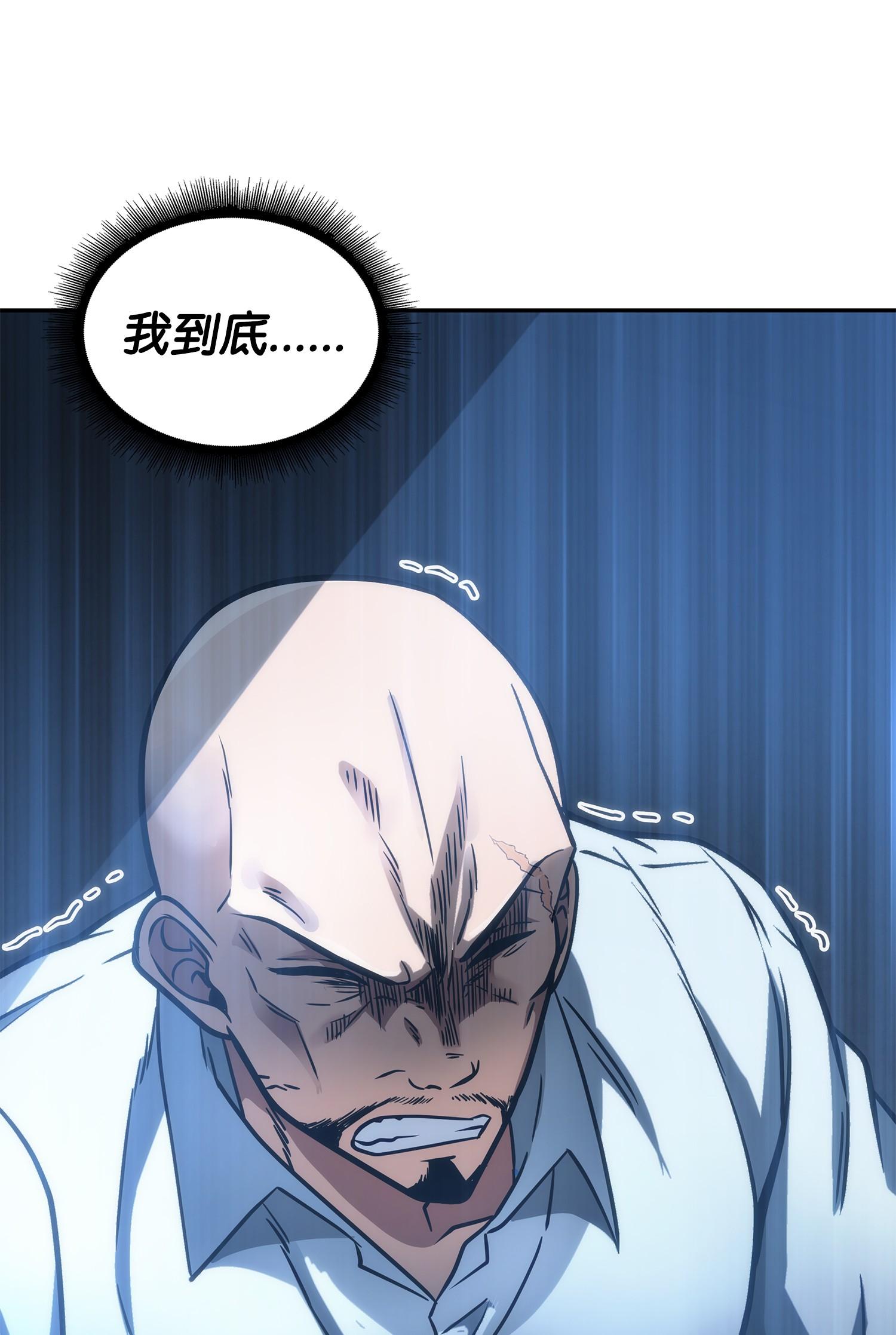 207 山穷水尽67