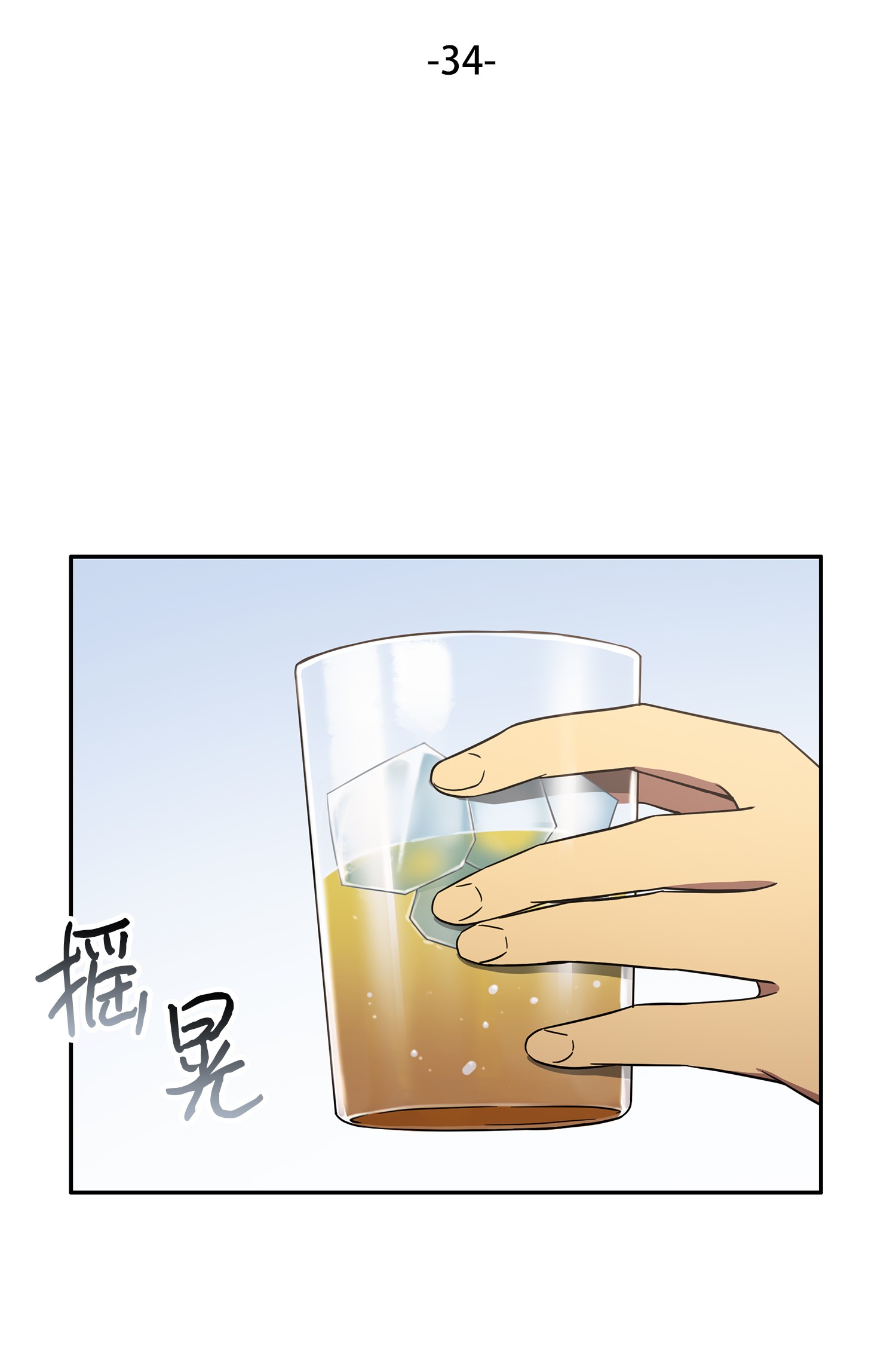 034 汉谟拉比法典22