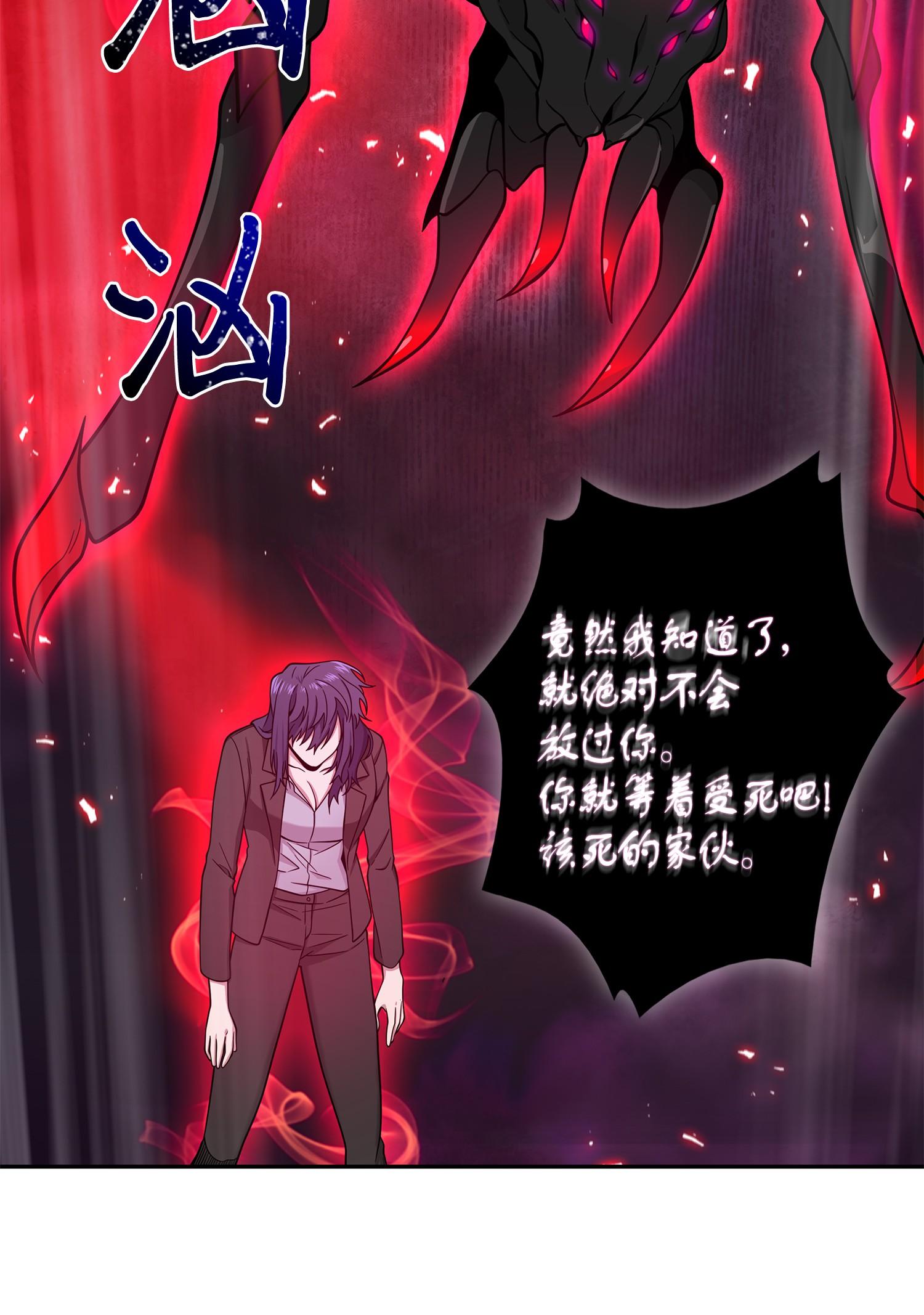 128 总司令的攻击62