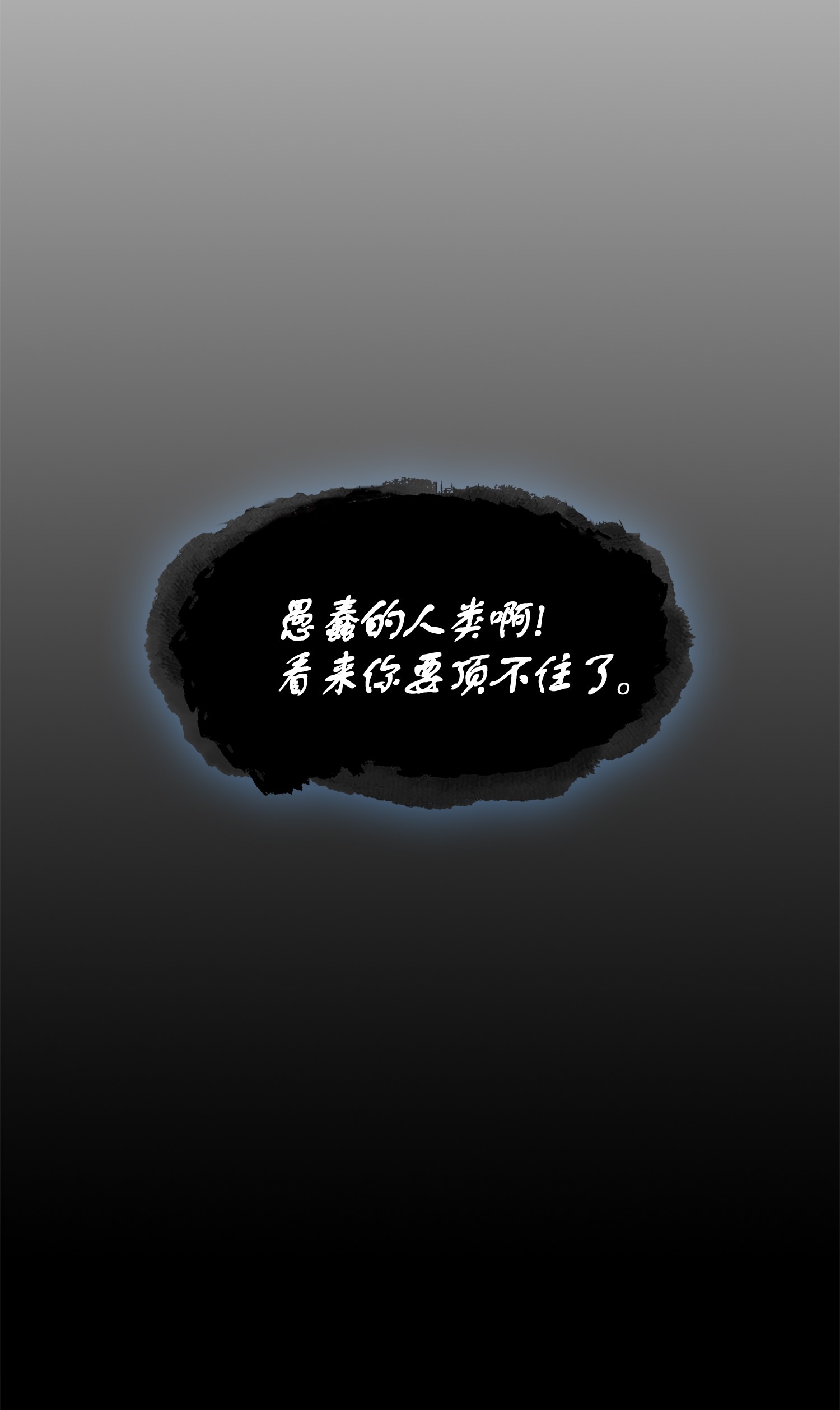039 阿奴比例的审判80