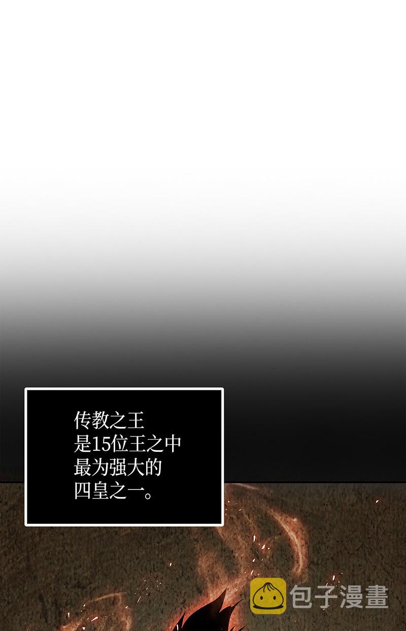 071 传教之王67