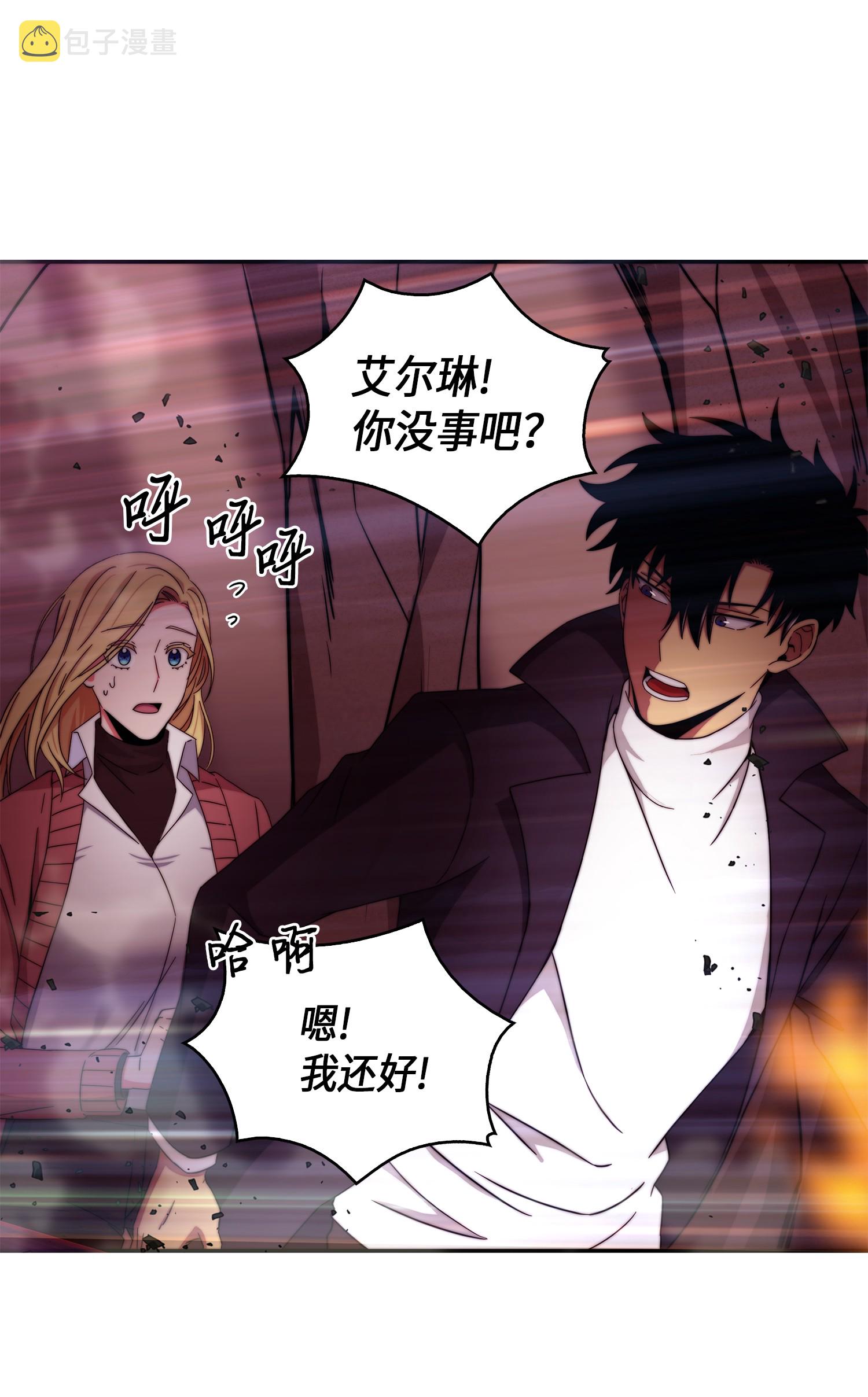 053 迈达斯之手74