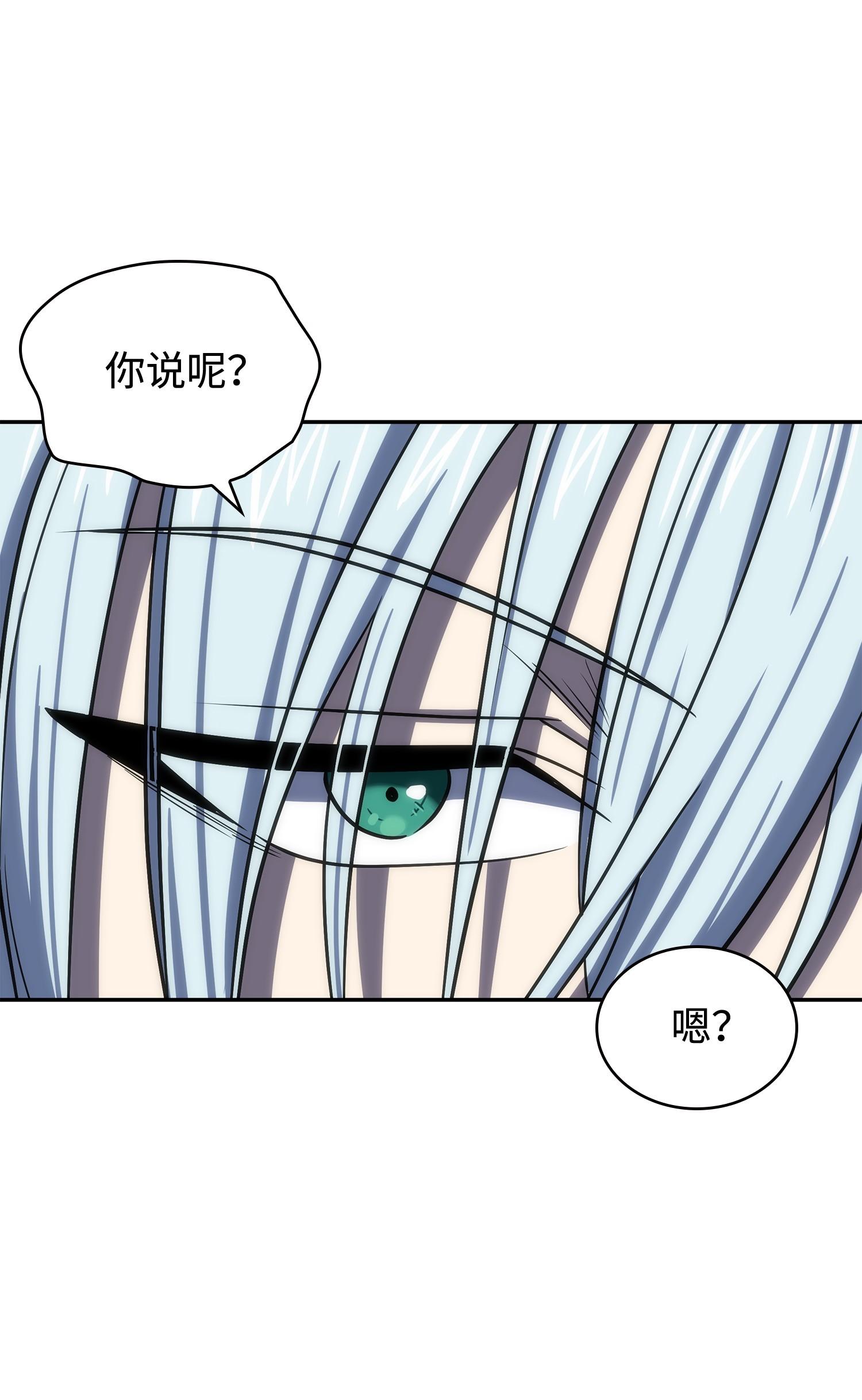 243 不速之客43