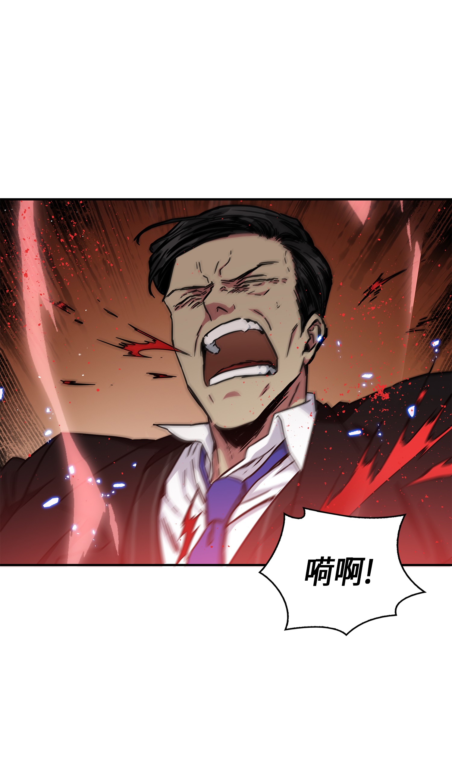 041 古墓群消散71