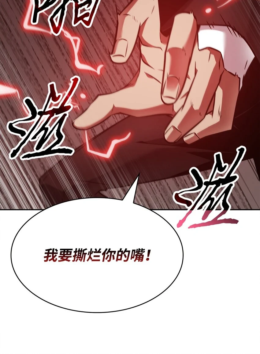 392 法老王之力45