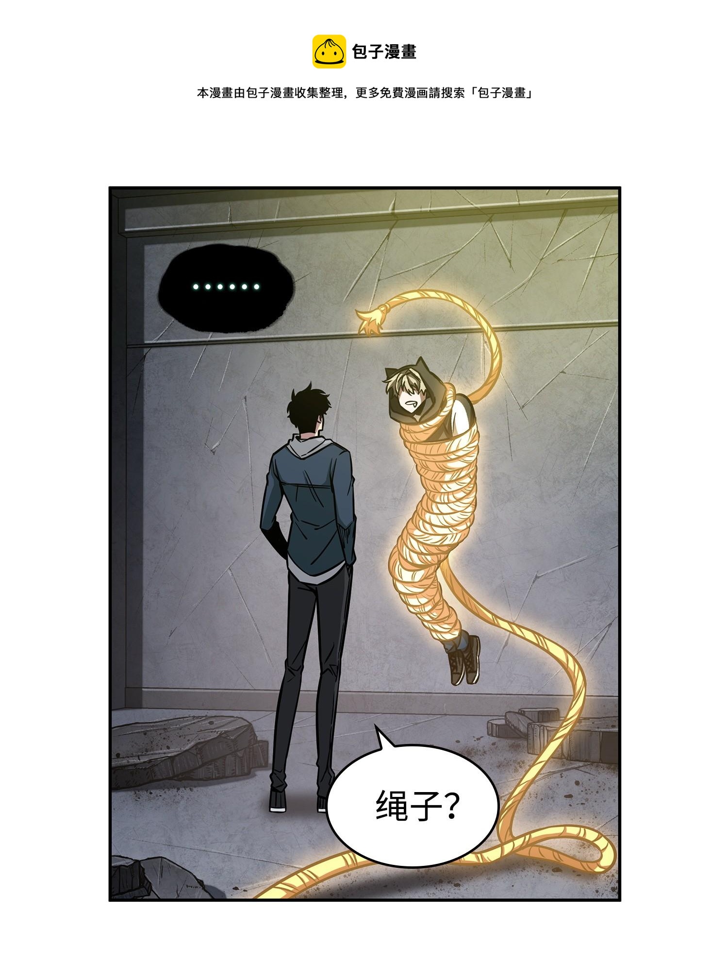 220 严刑逼供60