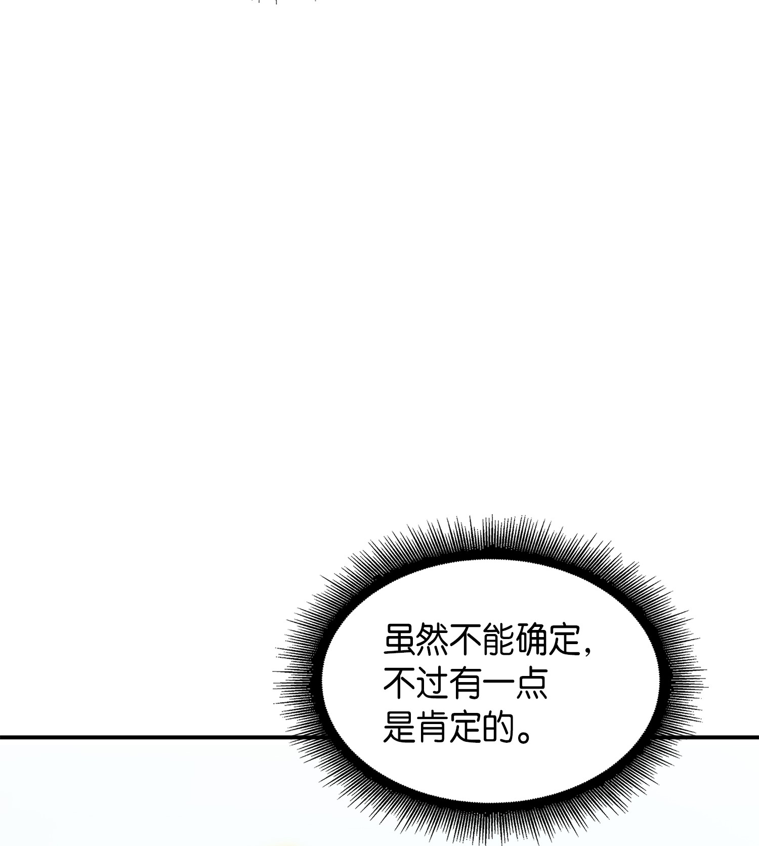 033 我们交易吧69