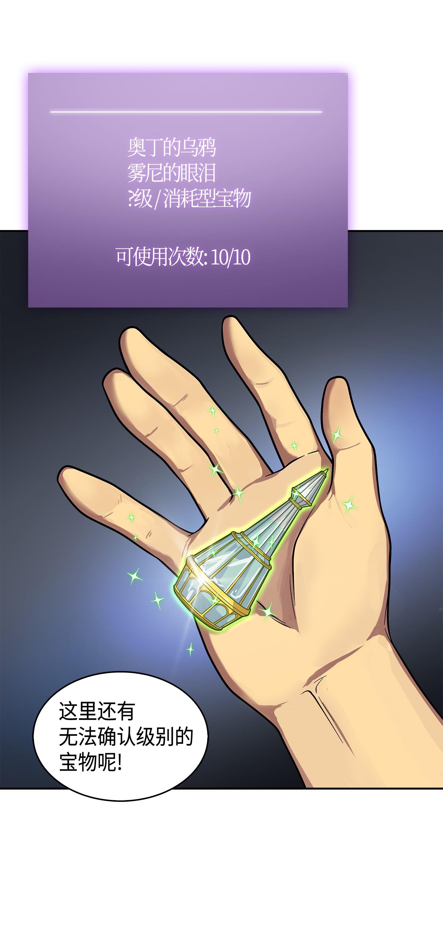 104 命运之神73