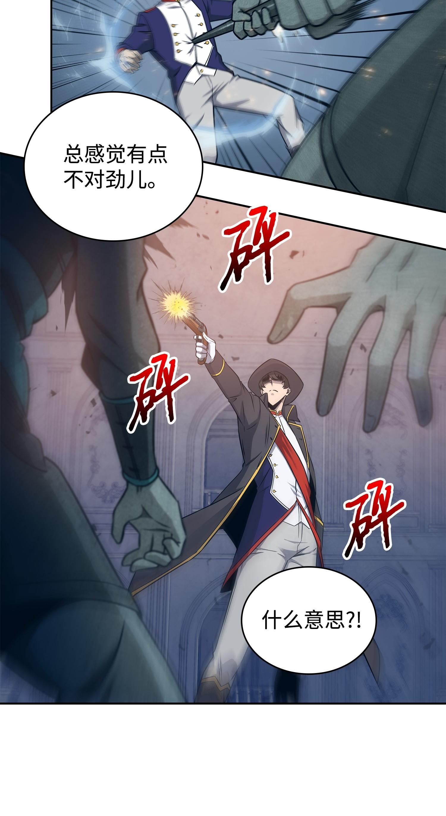 193 四面楚歌35