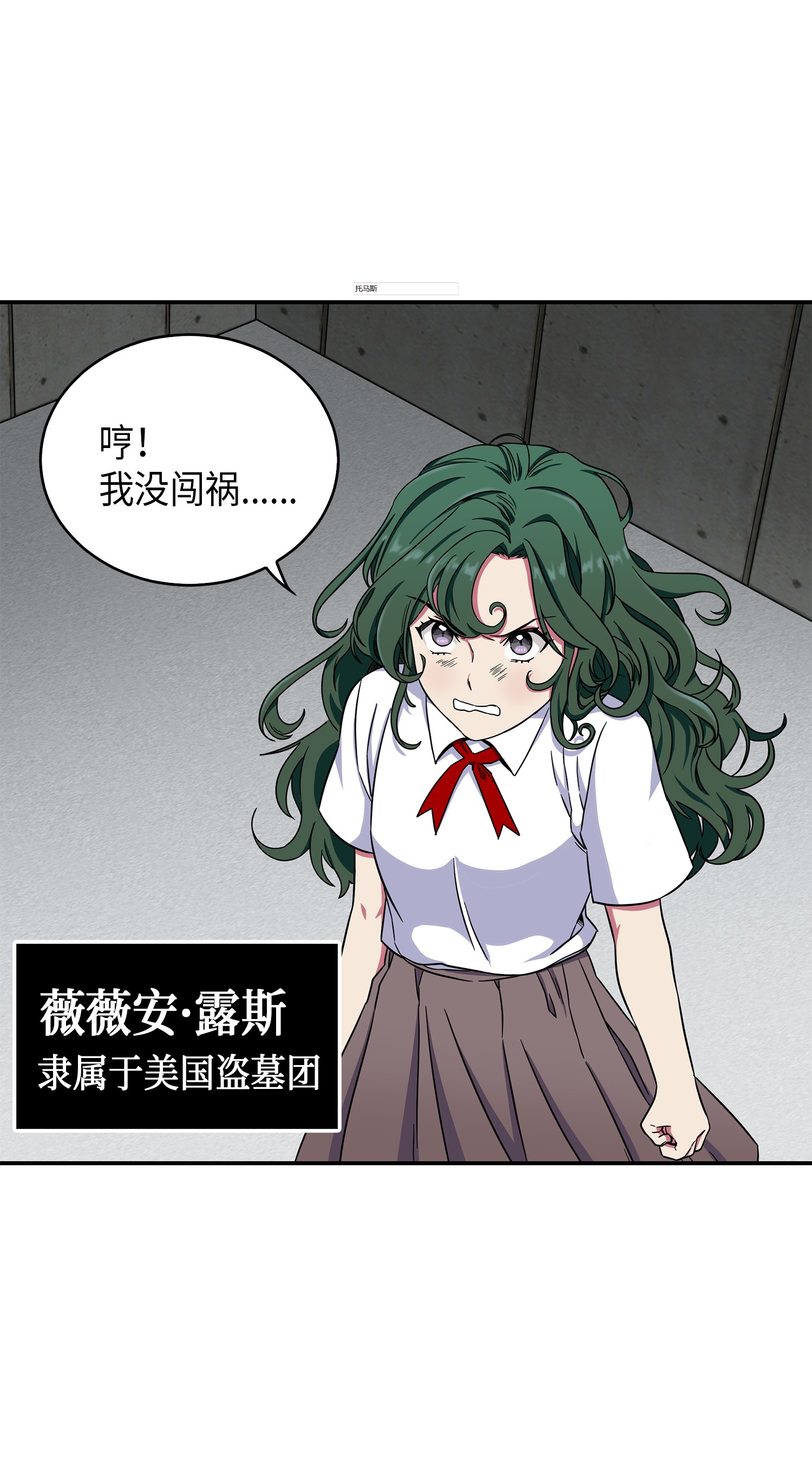 048 成为宝物的公敌5