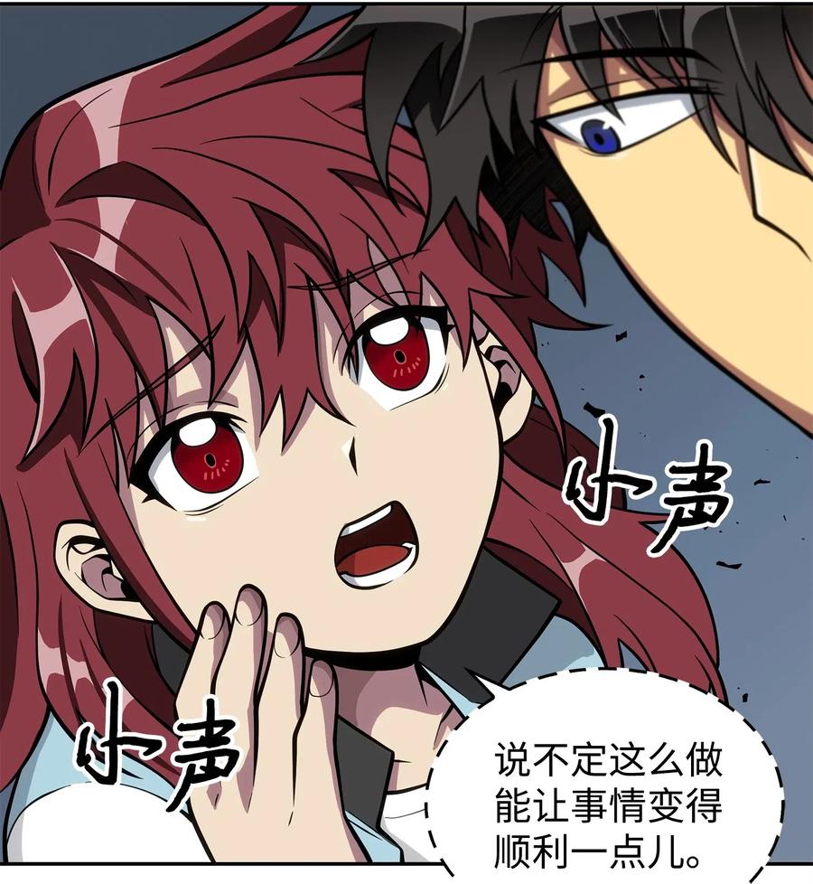 154 争斗47