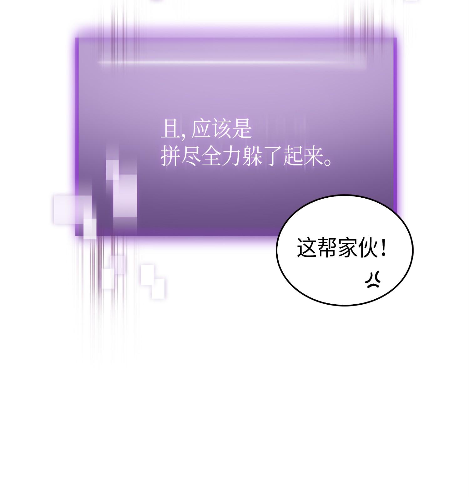 146 突现巨墓7