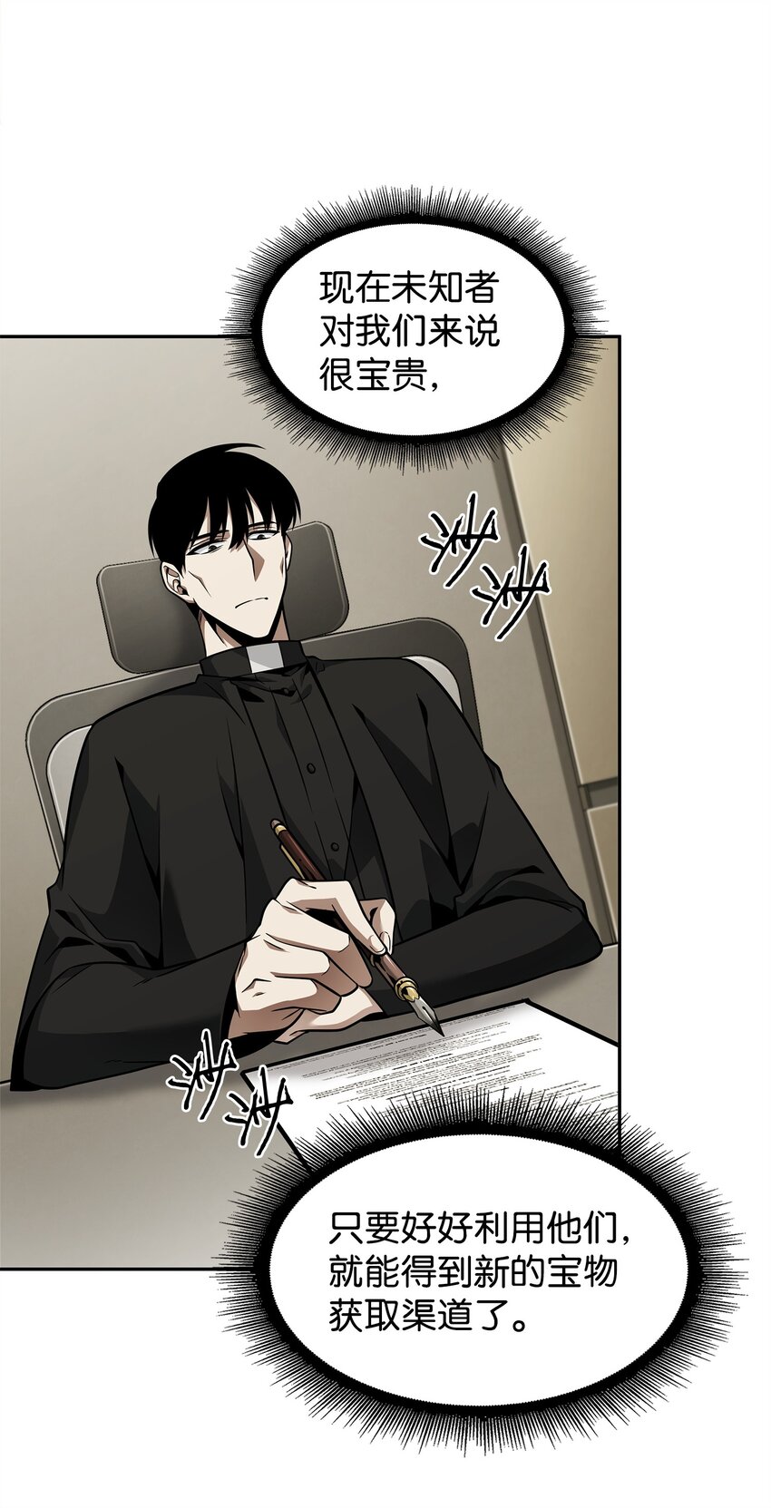 366 萨姆尔43