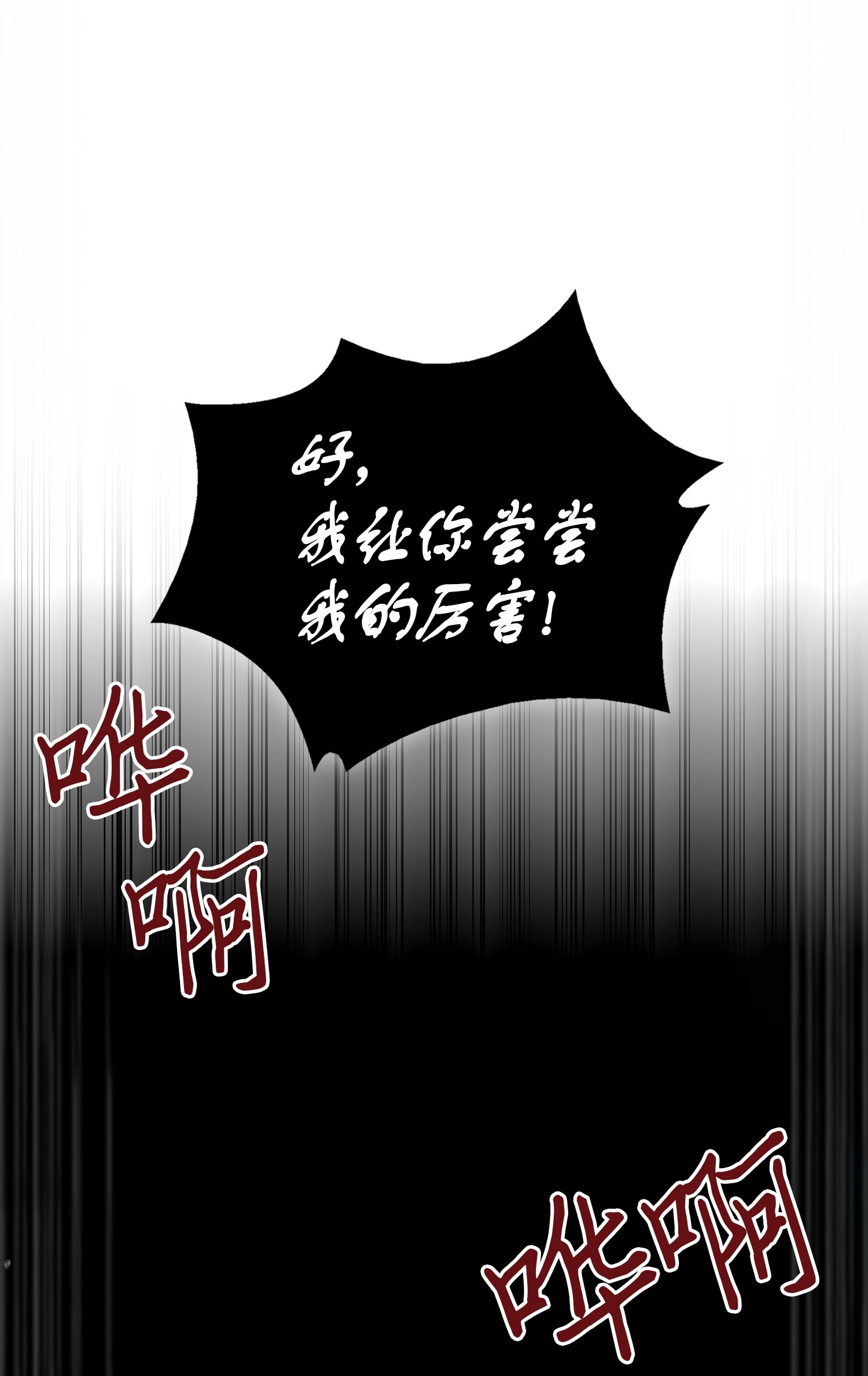 048 成为宝物的公敌82