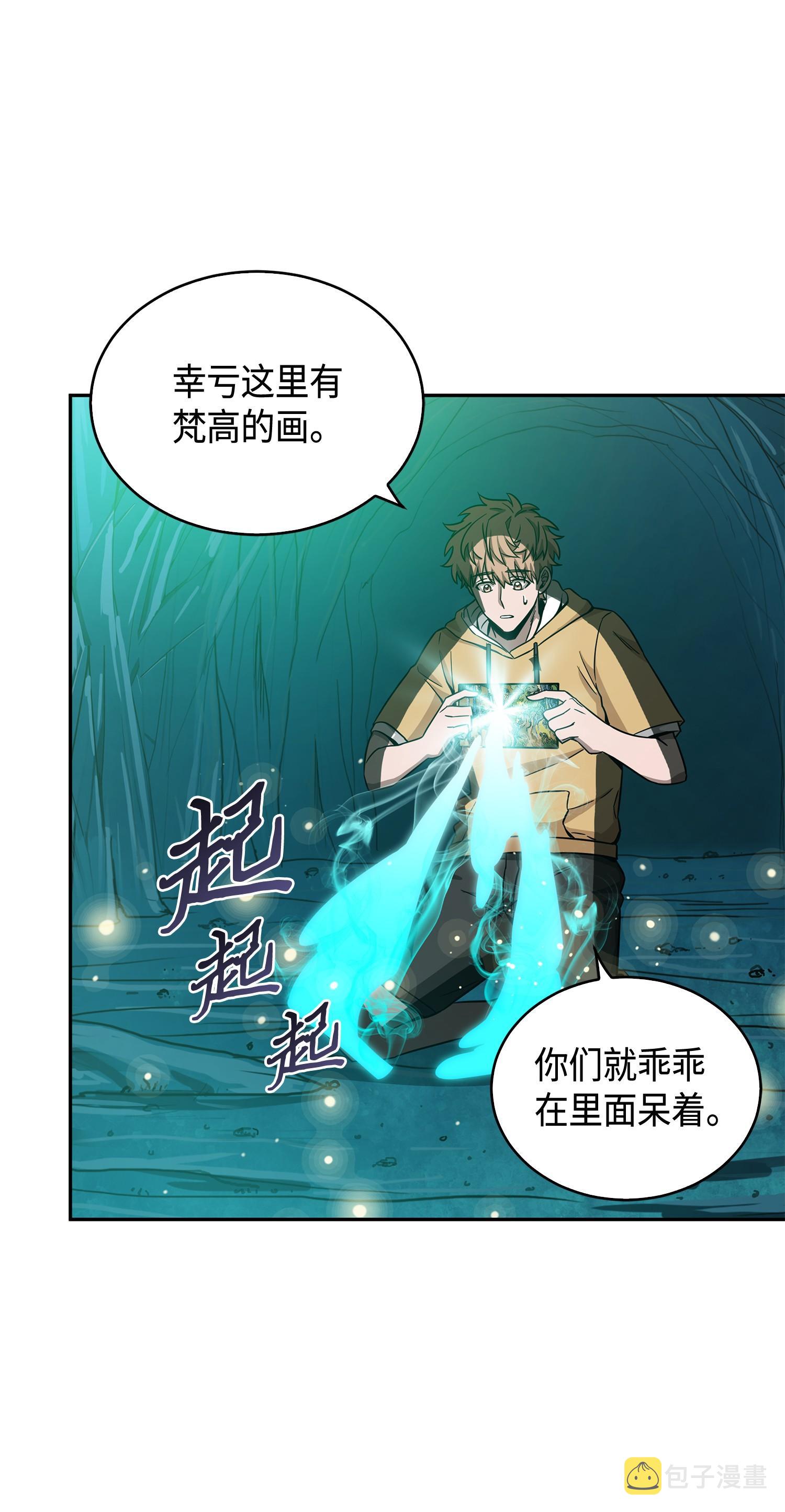 105 被绑架了54