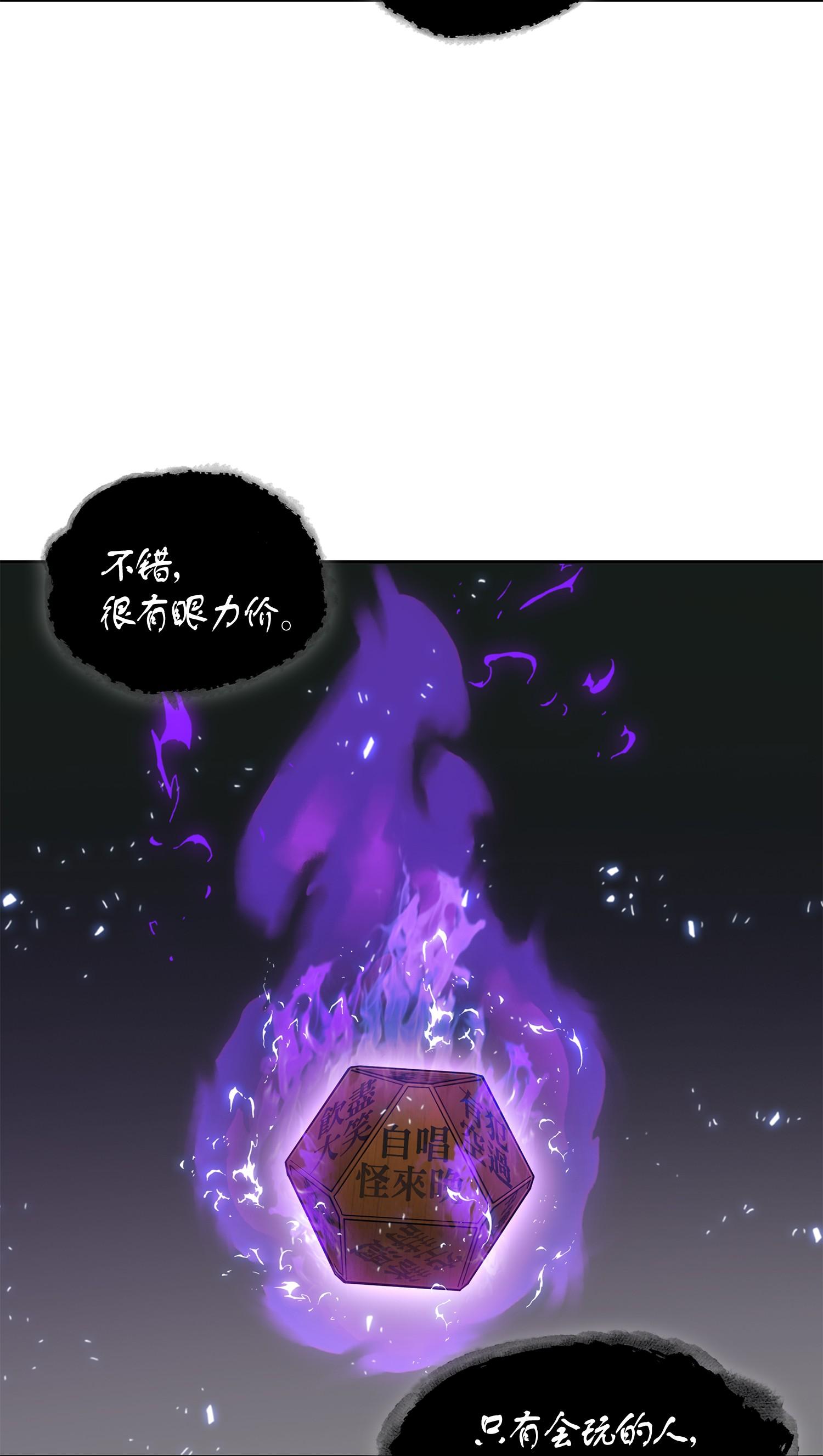 144 宴席29