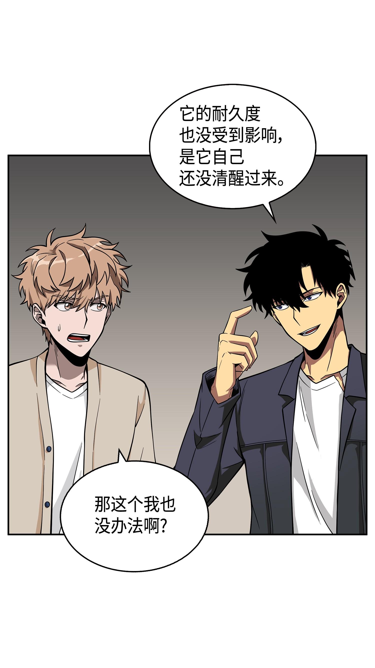 099 设陷潘多拉35