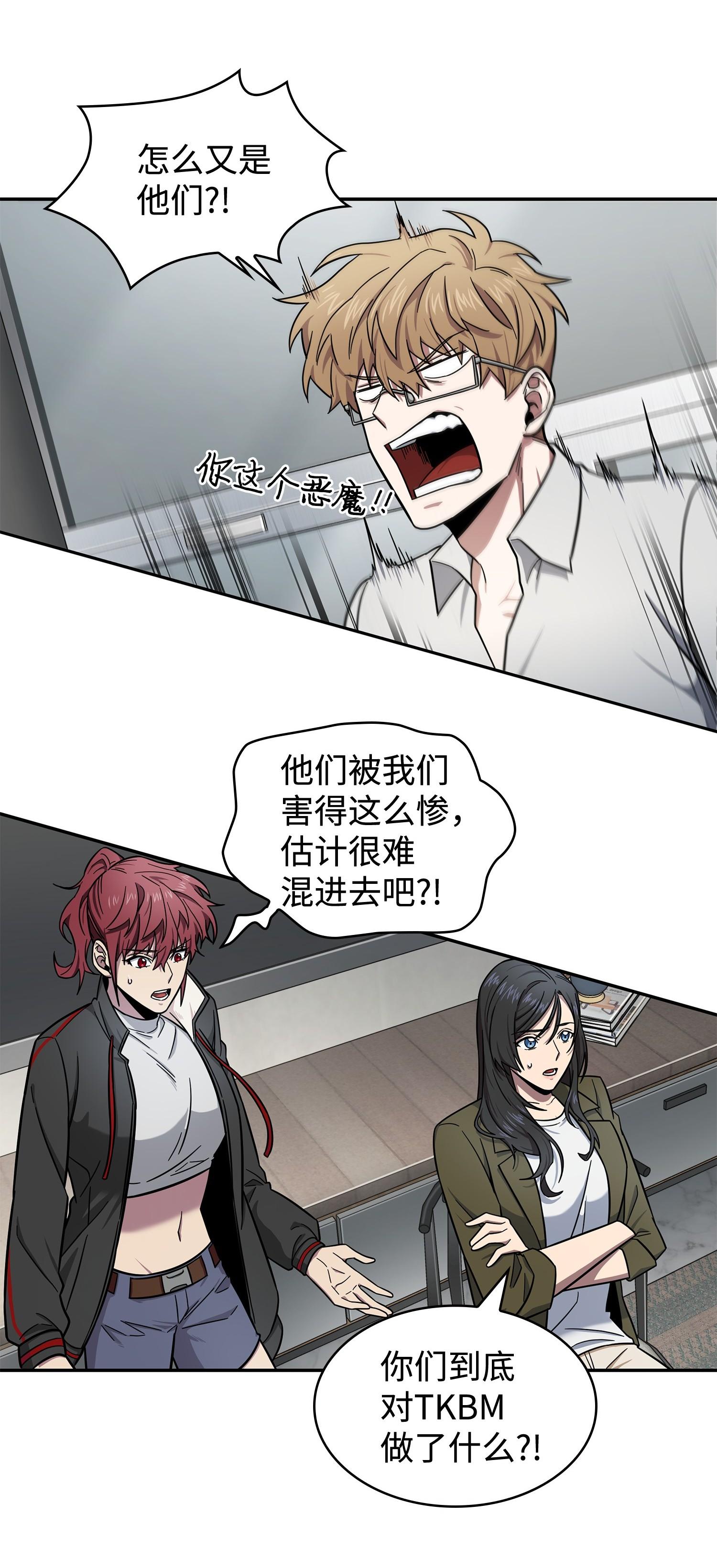 186 伪装潜入69