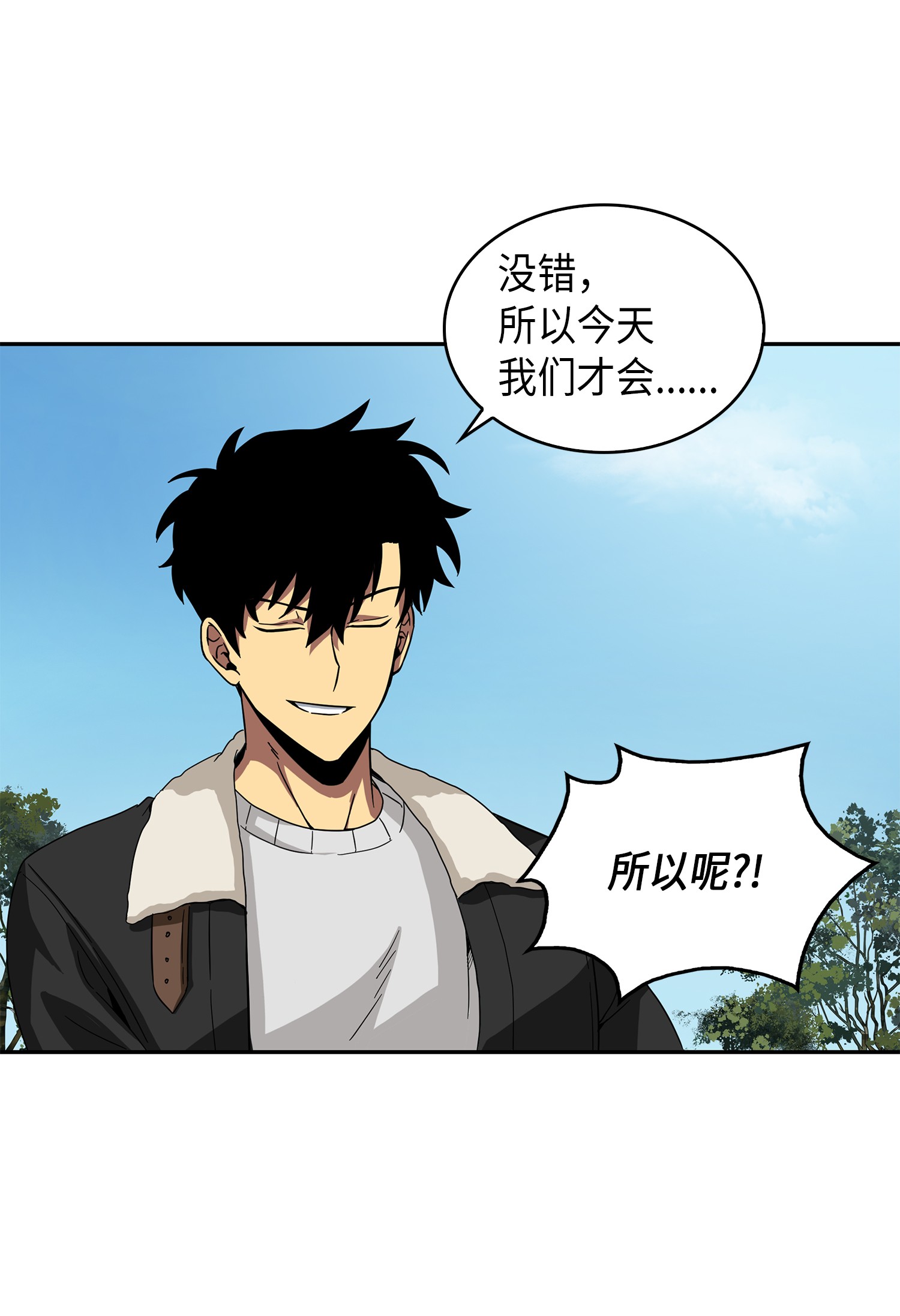 057 去赫尔顿家做客57