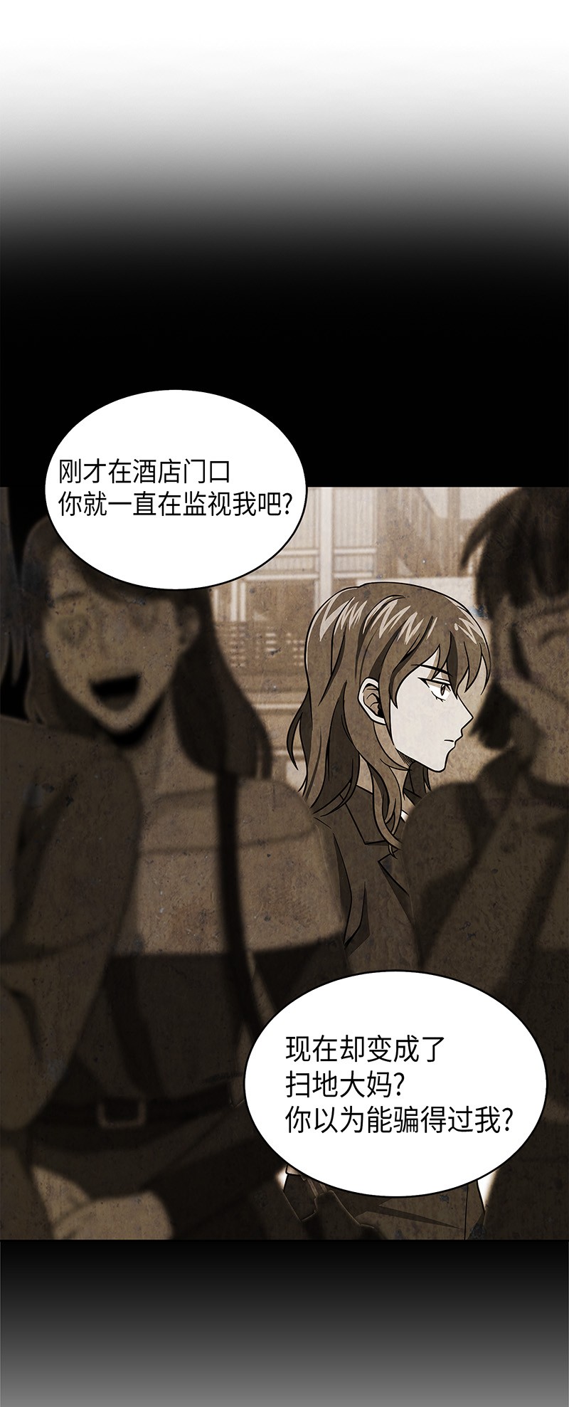 077 曾经的闺蜜52