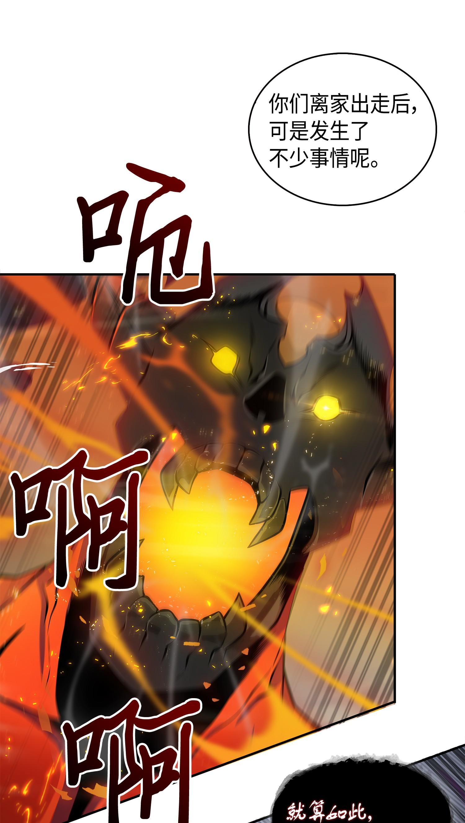148 降伏39