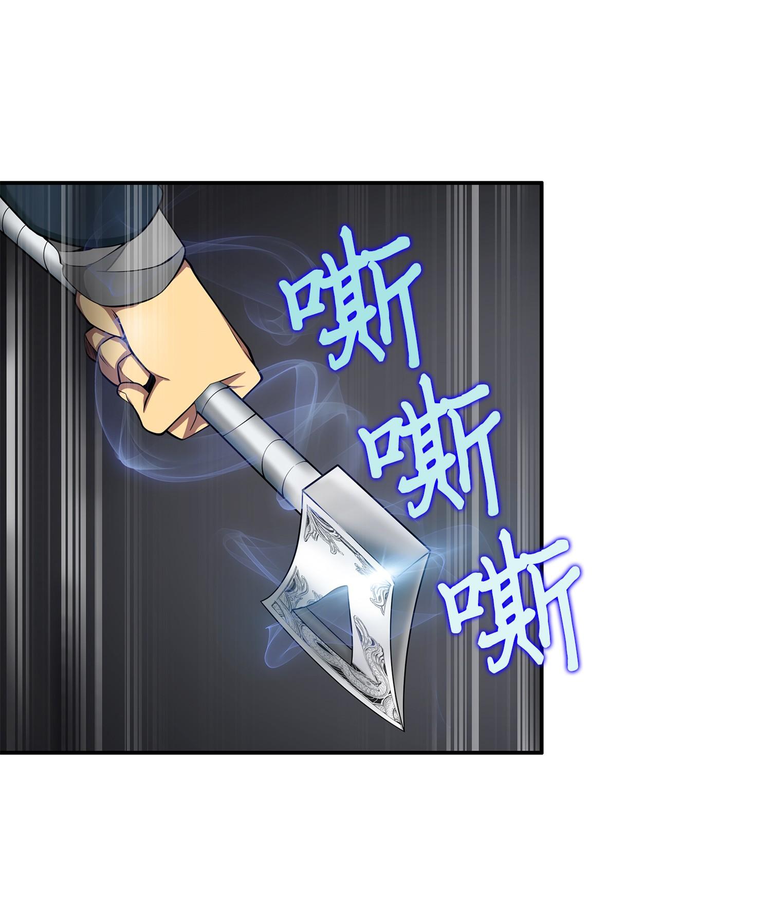 142 命运王的袭击75