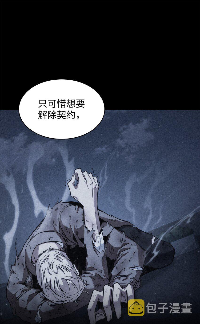 369 选择死亡65