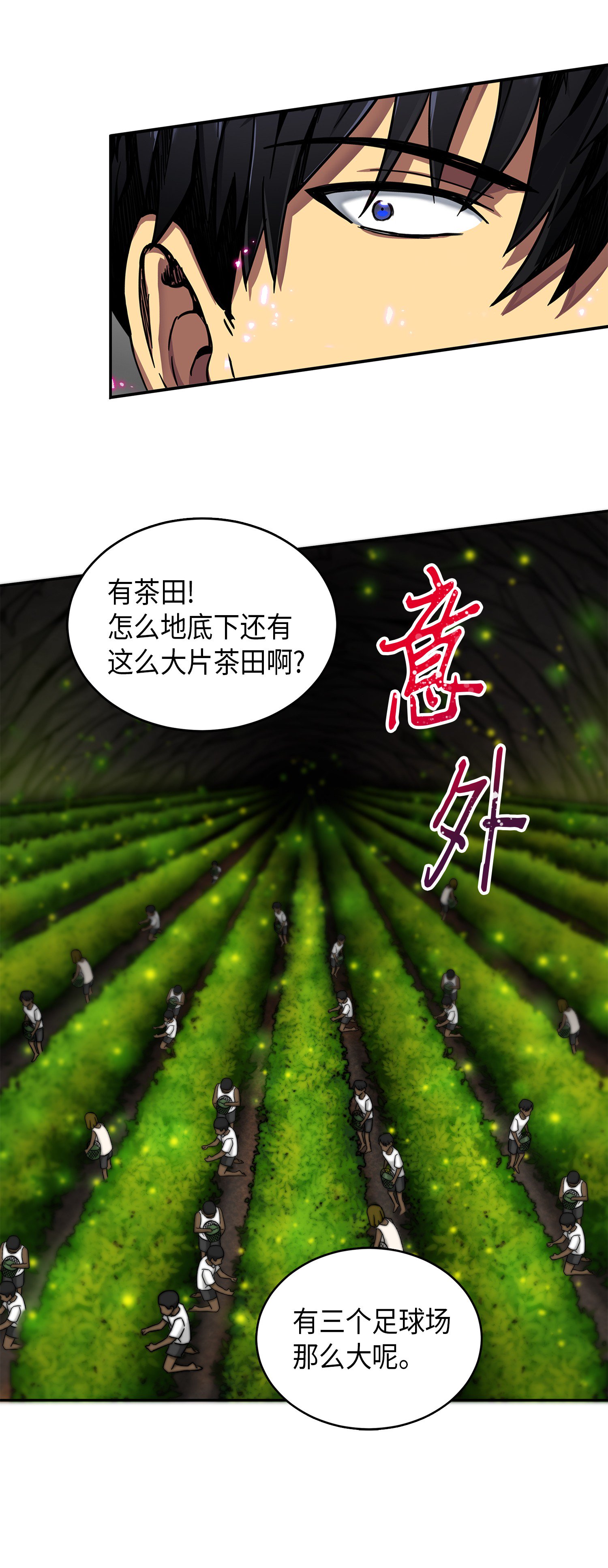 061 神农之宝物50