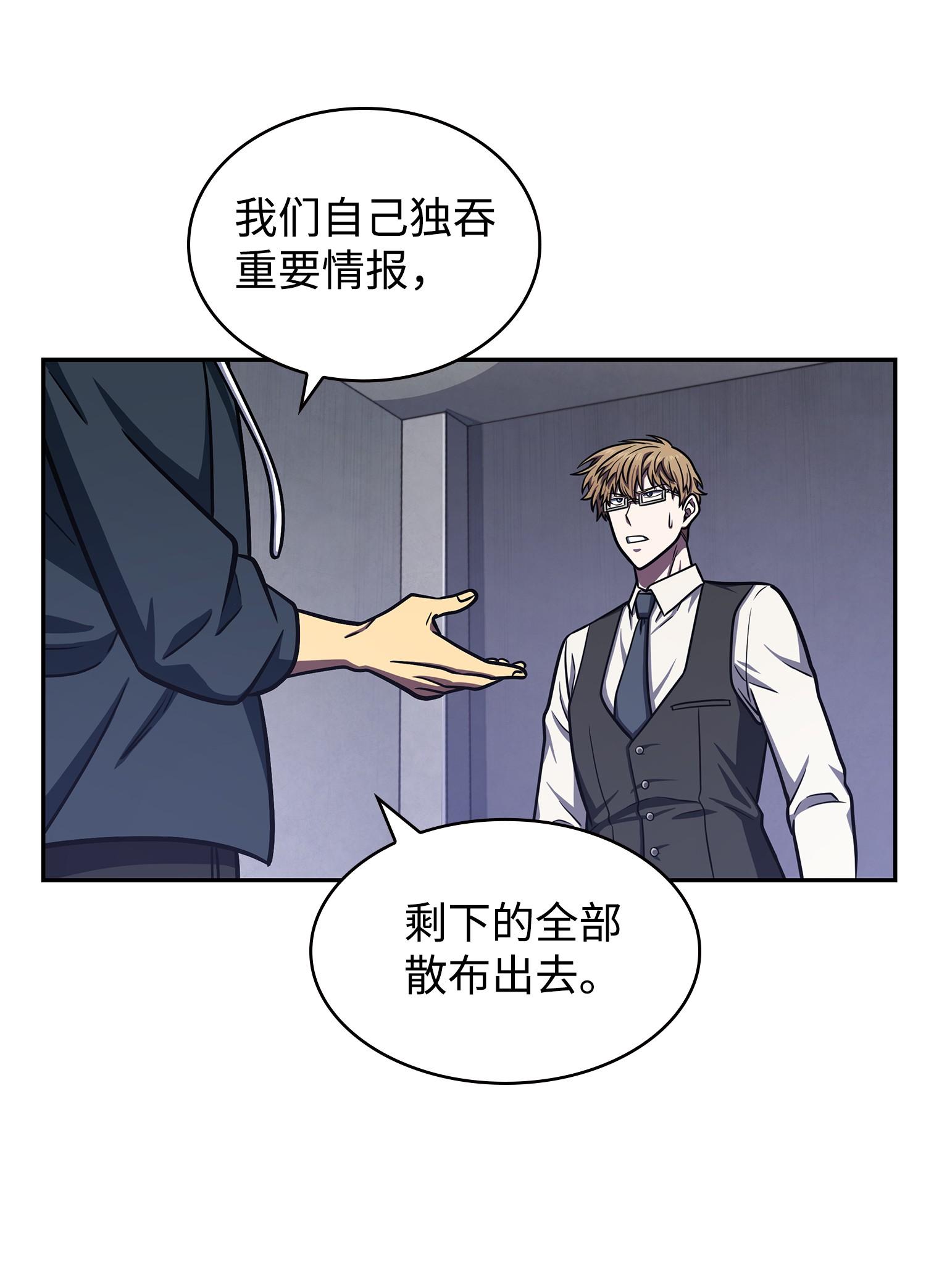 223 告一段落62