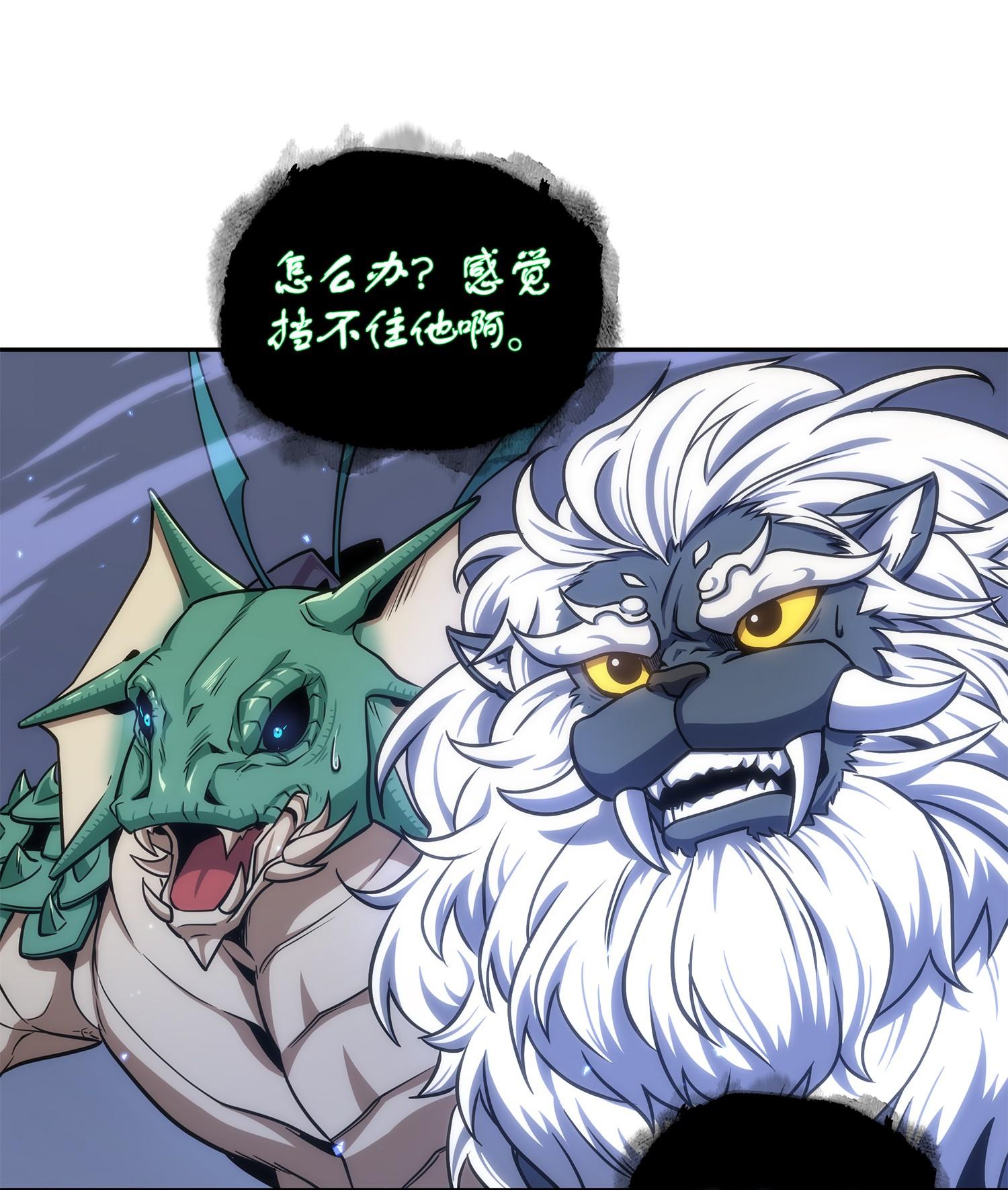 247 乌鸦的目的65