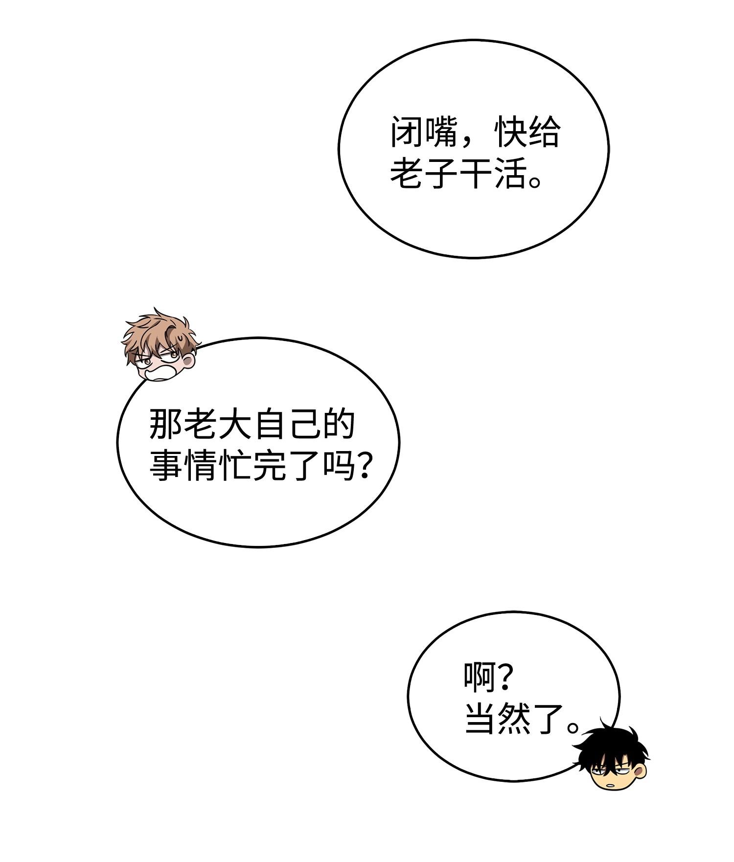 171 狗急跳墙55