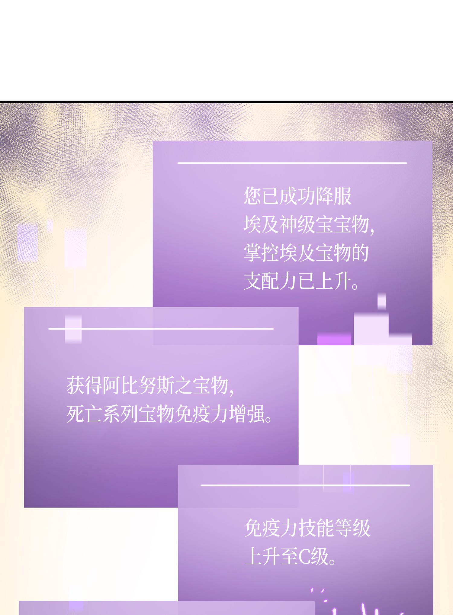 041 古墓群消散23