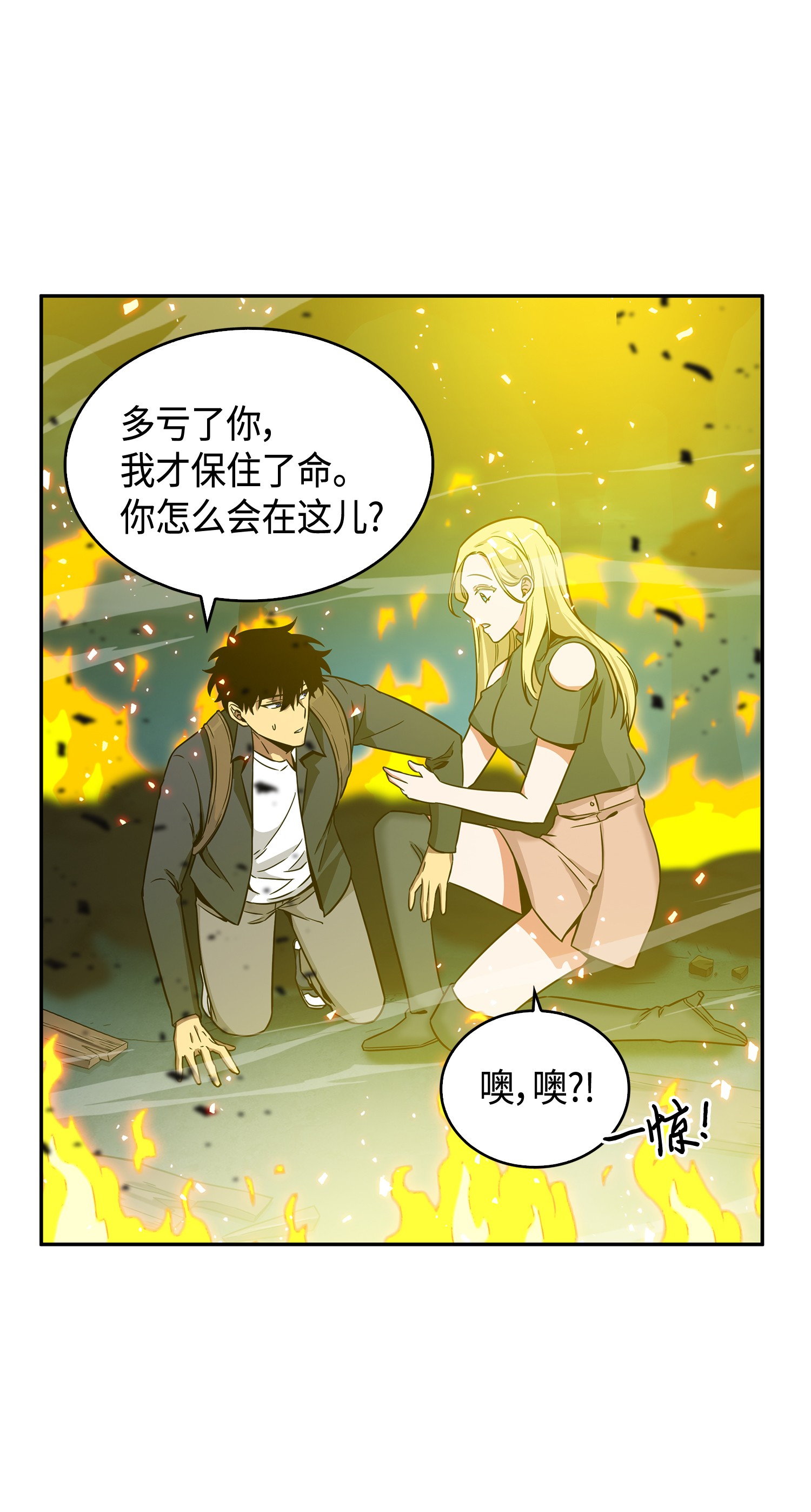 096 妲己宝物60
