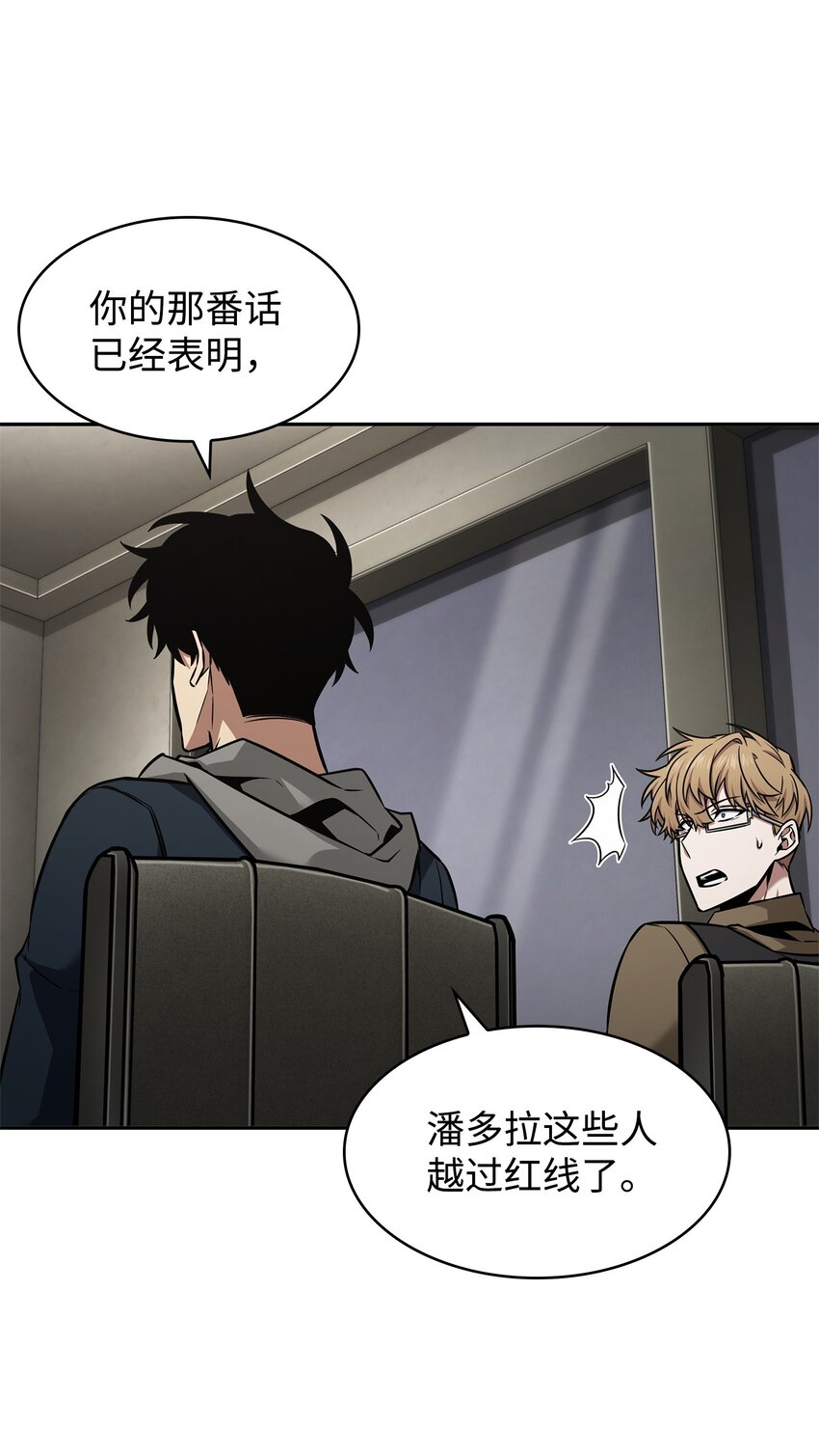 355 未知者75